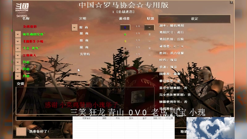 【2023-10-28 22点场】淋淋雨829：圣战迷恋的直播间