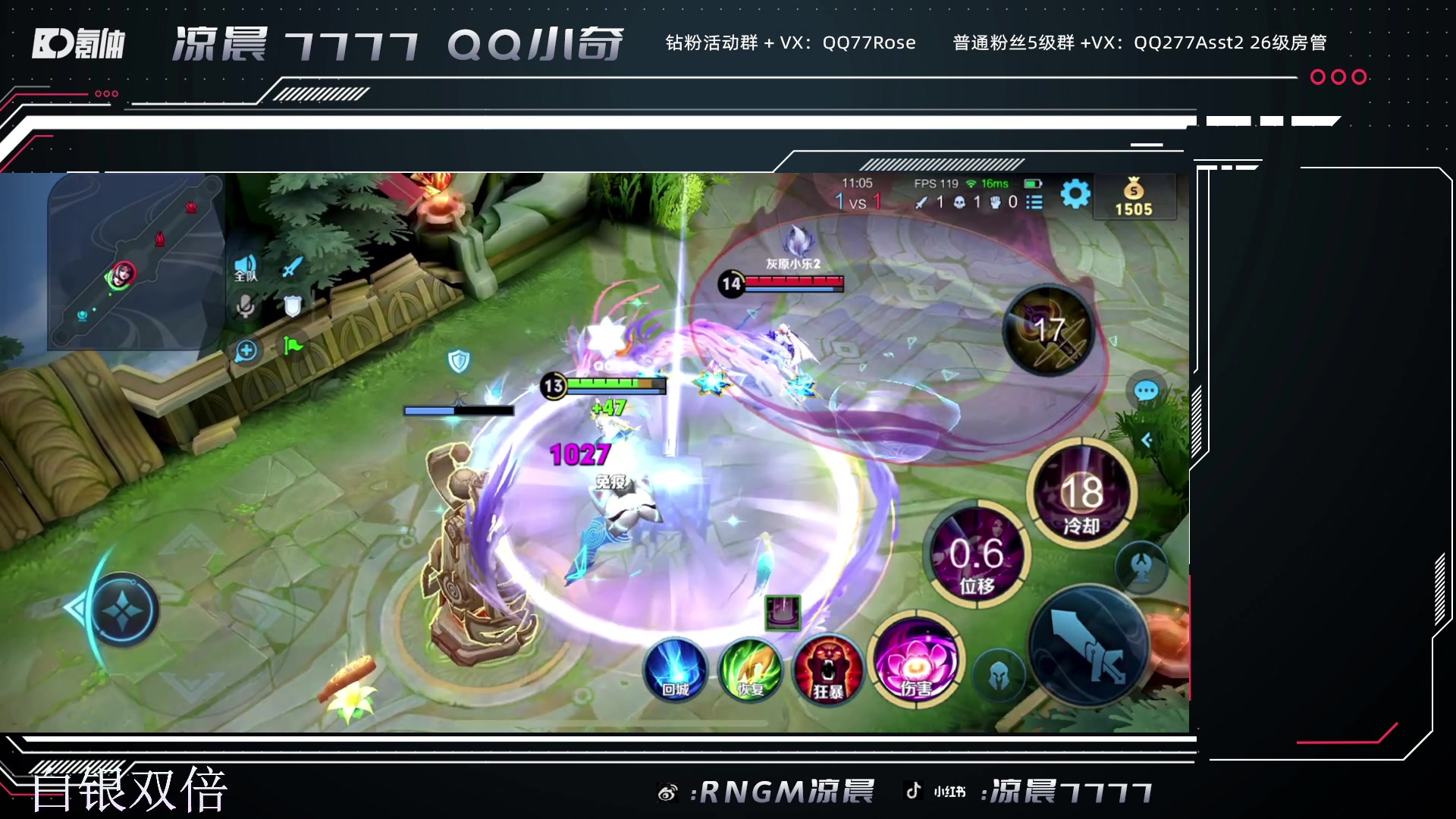 【2023-10-29 20点场】凉晨7777：你滴*神王者归来