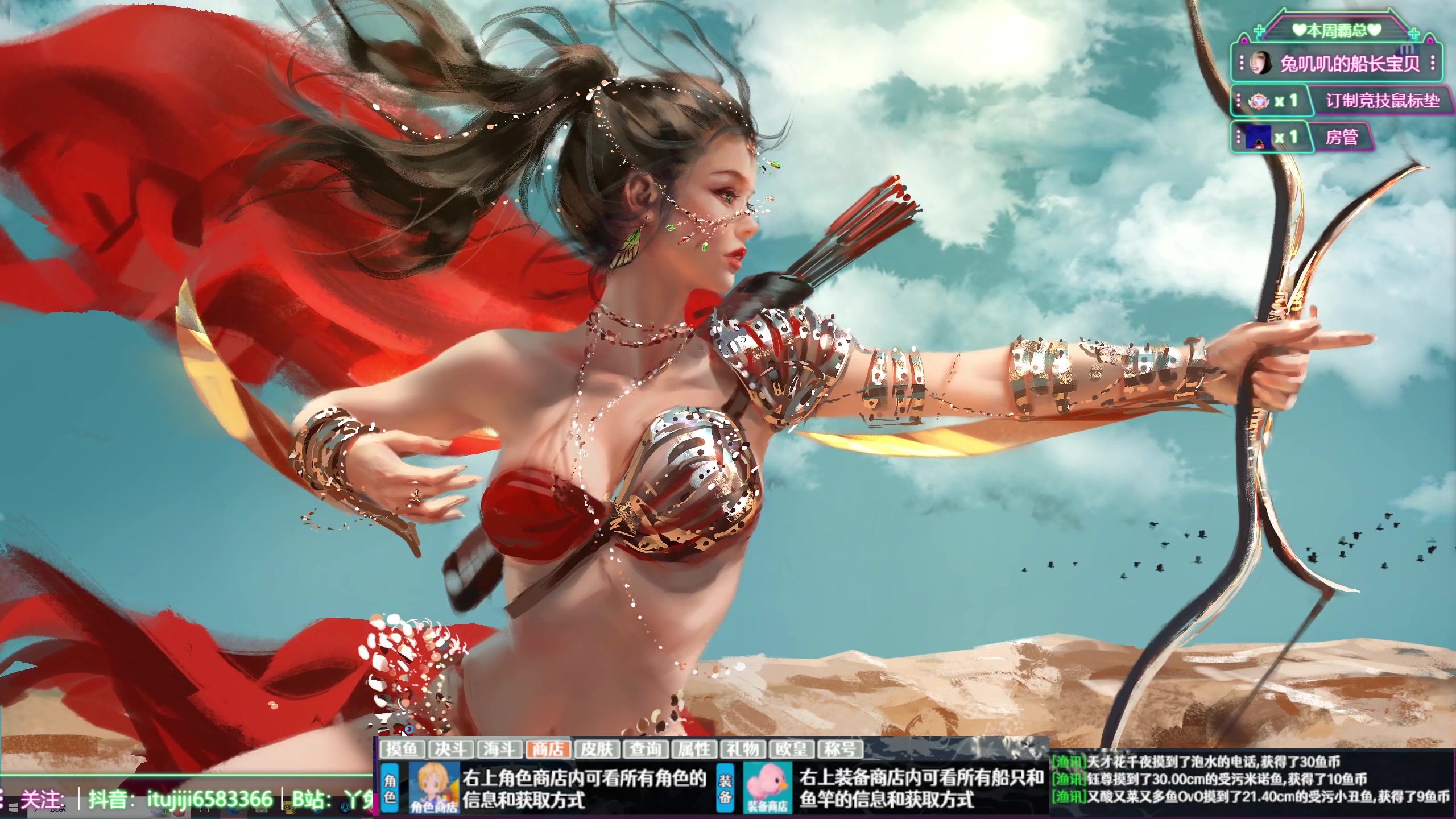 【2023-10-23 12点场】兔叽叽丫：双倍 沉浸式体验✨这个主播不像是演的