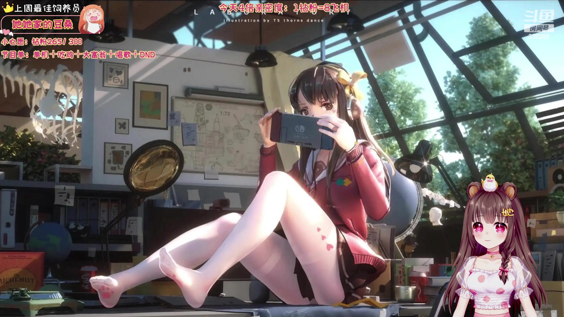 【2023-10-29 02点场】宇宙超级无敌鸽子她：【鸽子她】1元粉丝牌+4倍亲密！上班上班