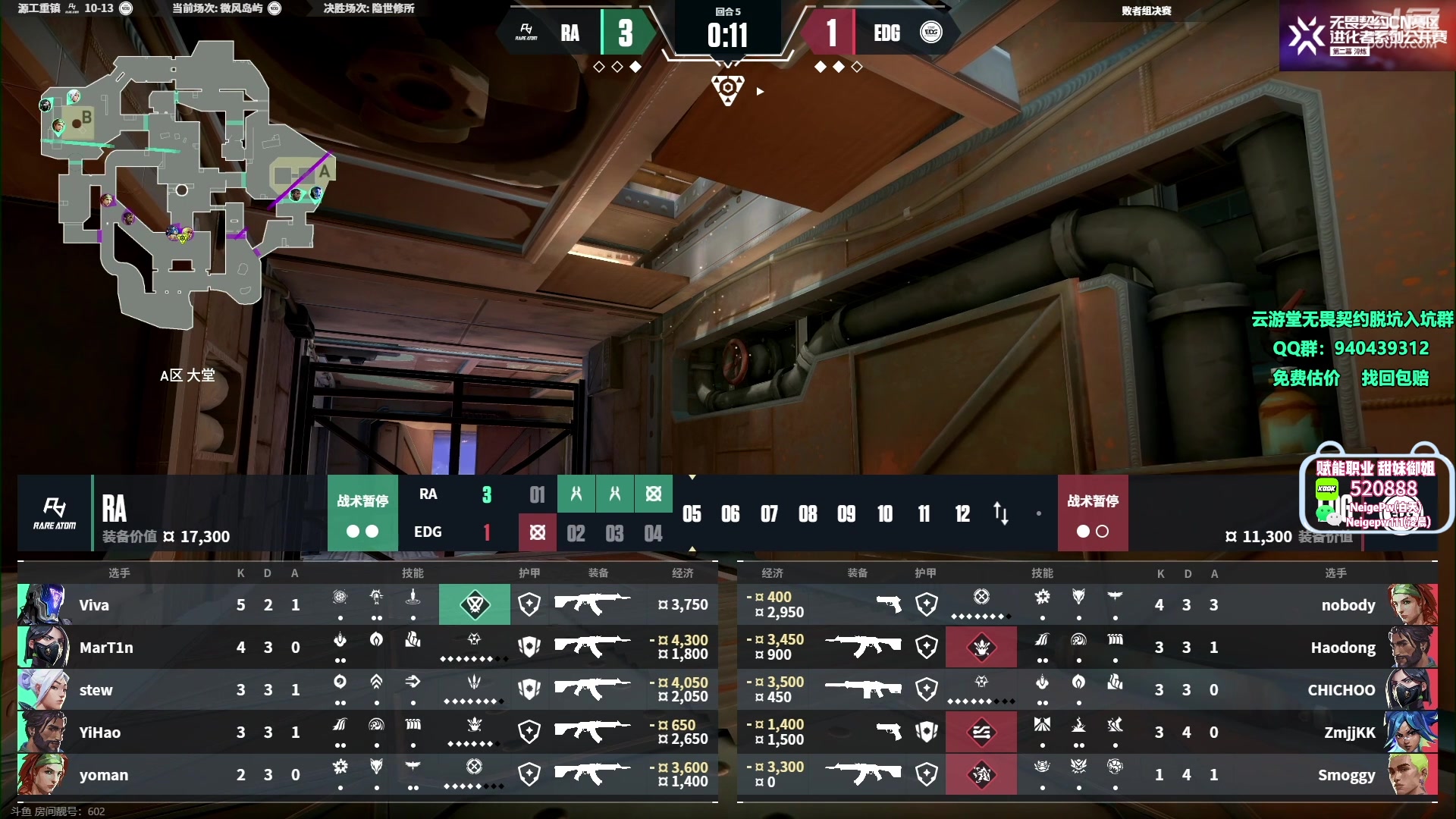 【2023-10-28 19点场】汤米男孩:汤米:4点比赛！双倍亲密度！