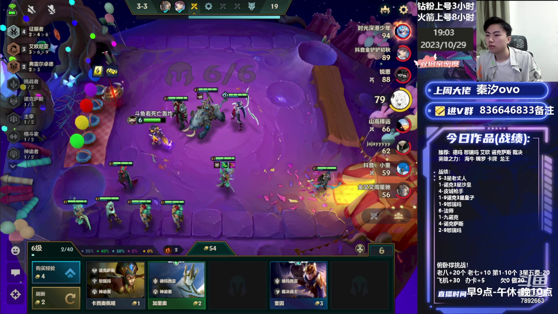 【2023-10-29 18点场】死亡轰炸DD：1600冲2000分！