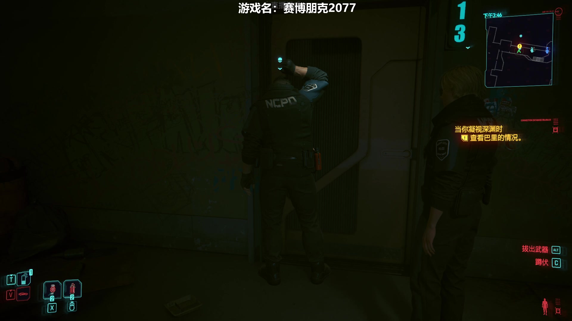 【2023-10-29 17点场】王师傅精益求精：2077必通关！！！！！！