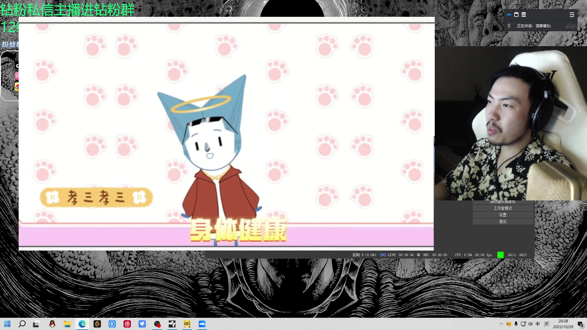 【2023-10-29 20点场】金甲EzNpc：真男人无所畏惧