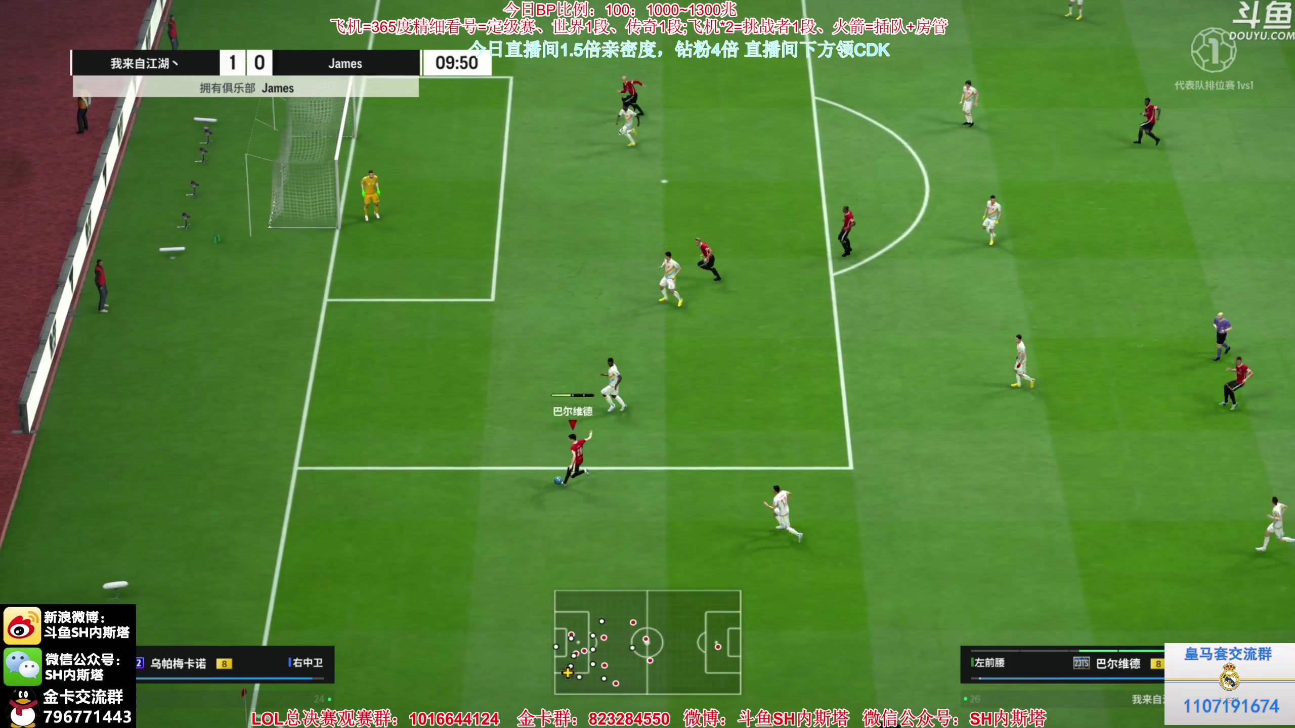 【2023-10-29 17点场】SH内斯塔：内斯塔~1.5倍亲密度~开卡、看号~