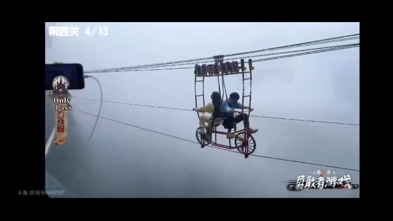 女主播南美在重庆玩高空骑车游戏，不怕啊