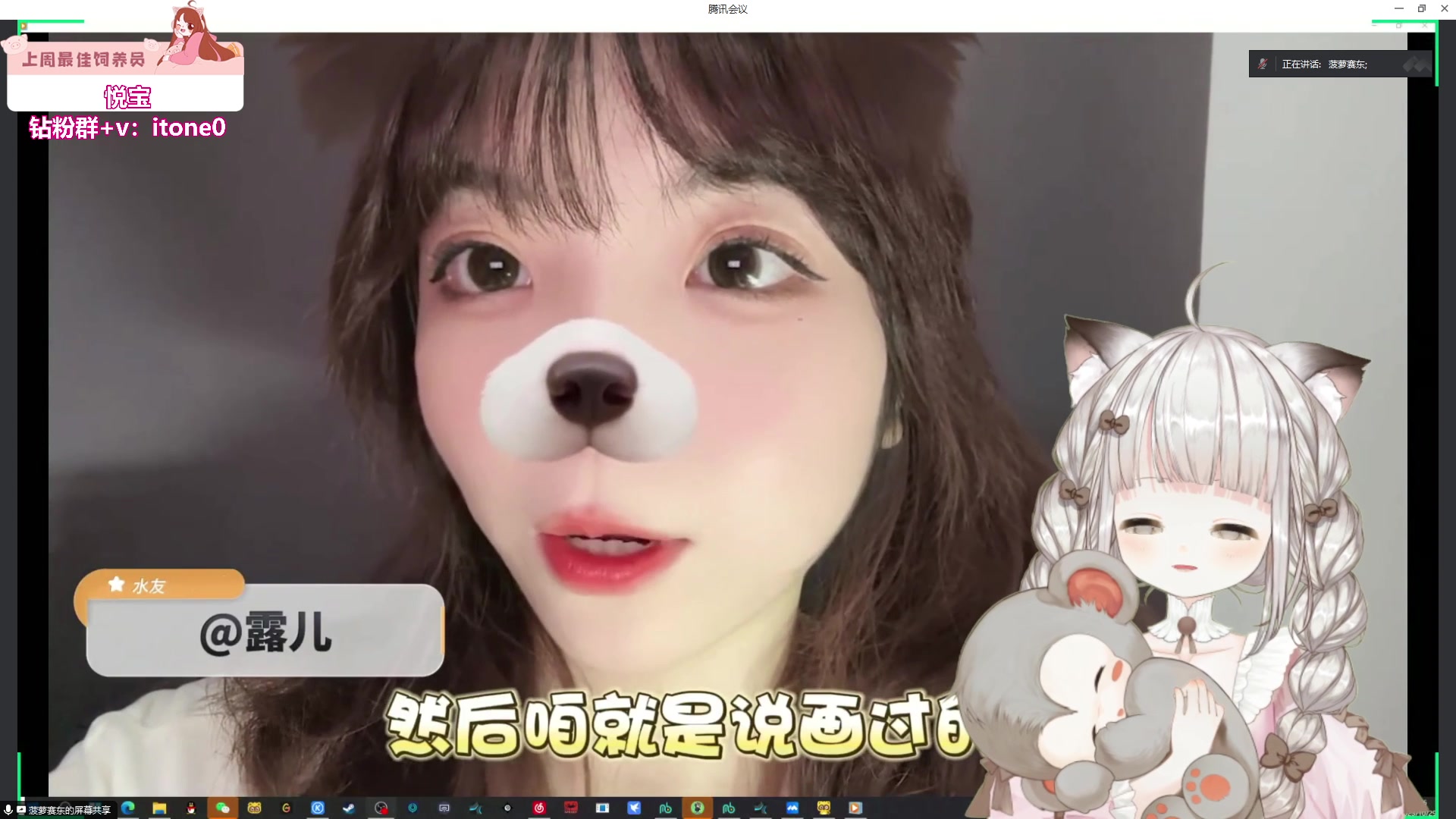 【2023-10-29 20点场】童猪啊i：和朋友们玩会儿