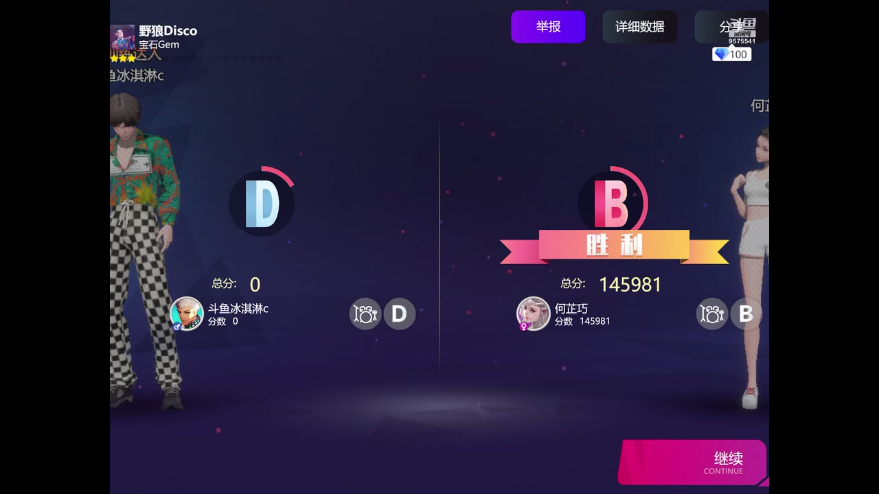 【2023-10-28 14点场】晴天冰淇淋c：我就是神仙颜值担当