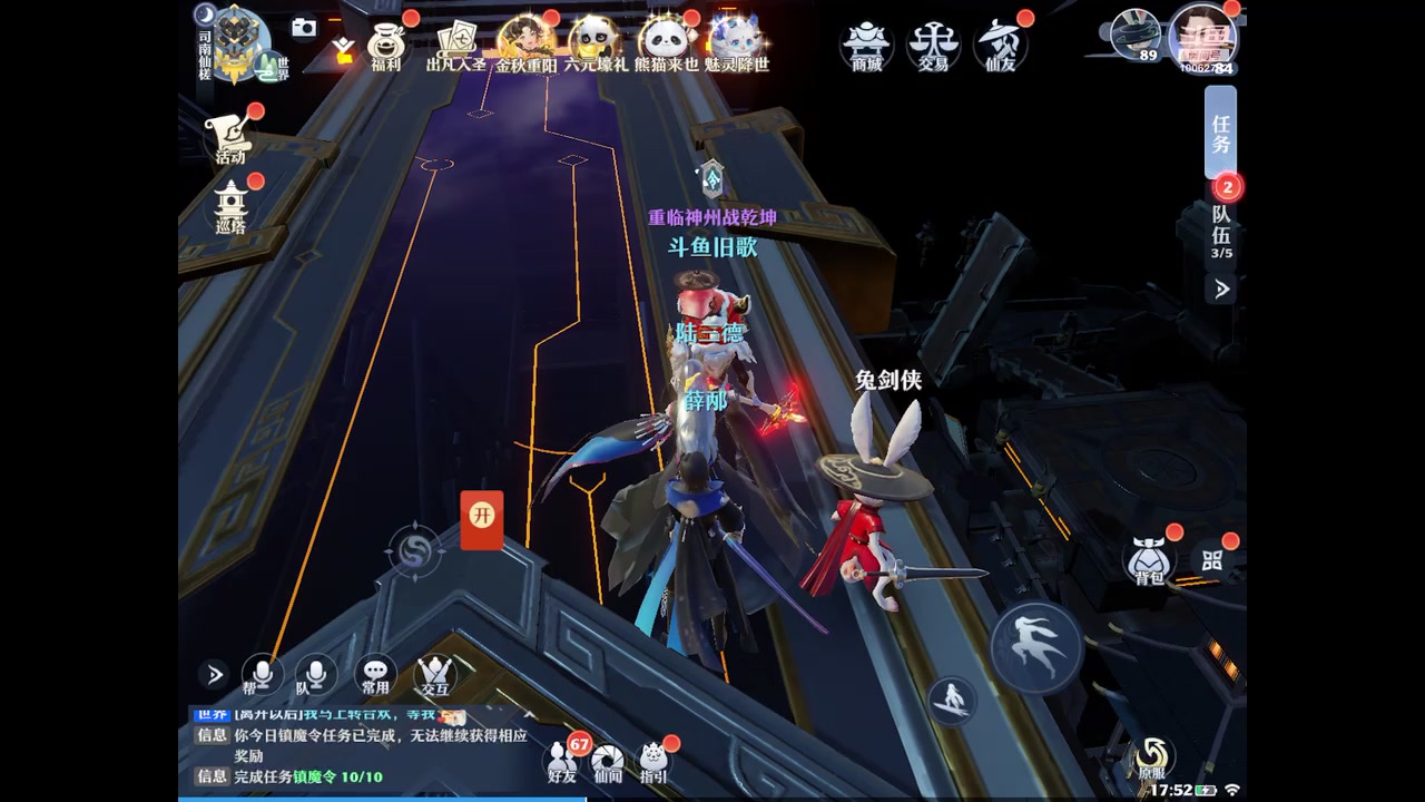 【2023-10-26 17点场】旧歌在此：最强战士在线