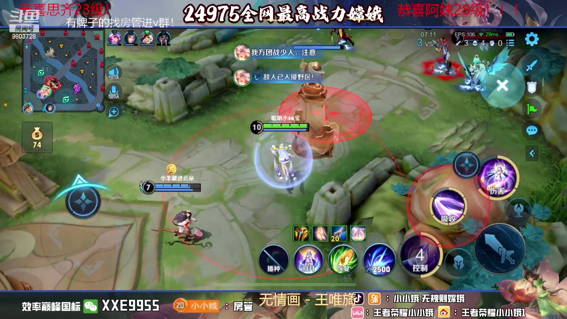 【2023-10-29 16点场】小小娥1：【白银双倍】天气冷了记得注意保暖别感冒了