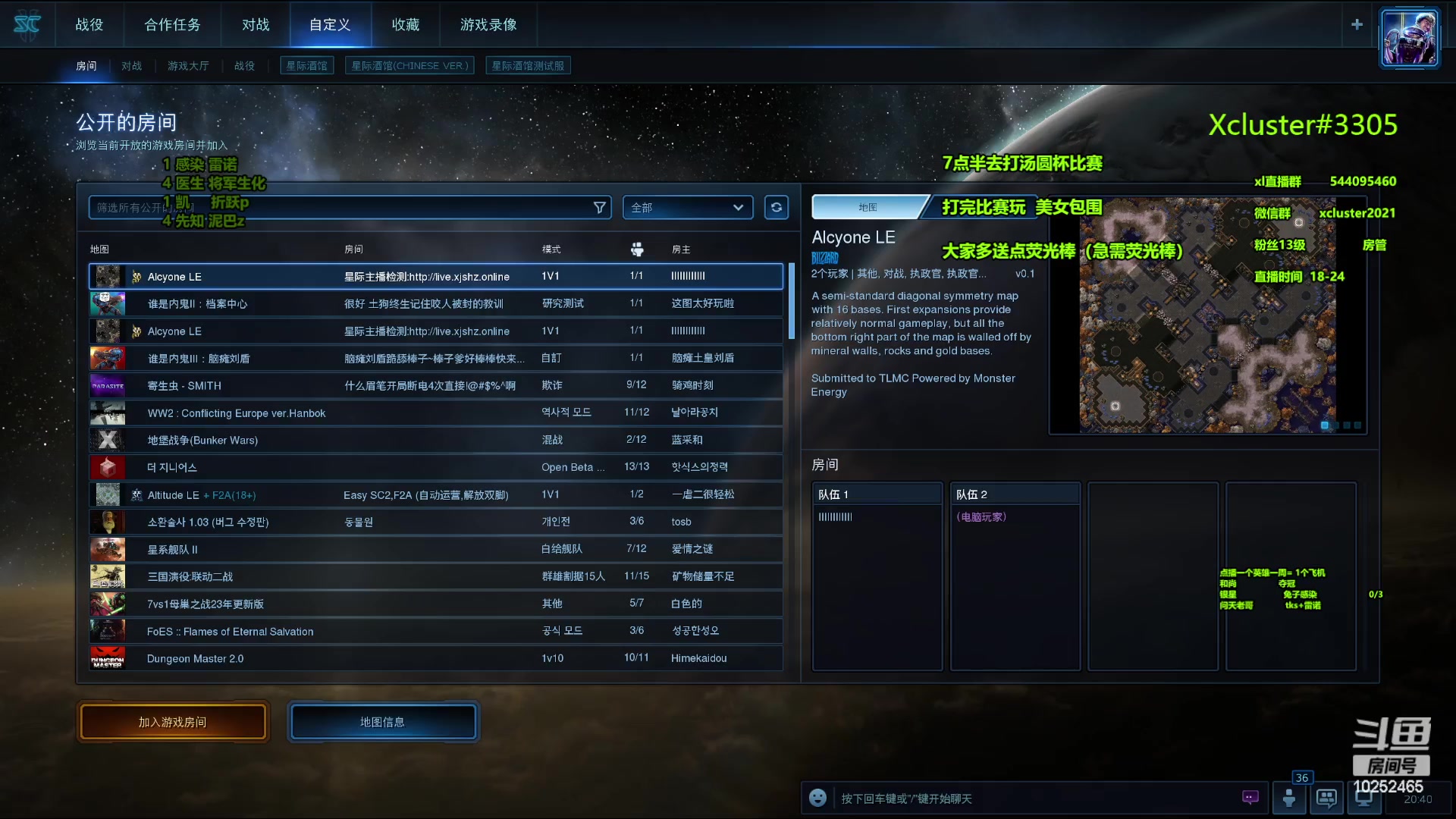 【2023-10-28 20点场】xcluster：星际酒馆，7点半比赛