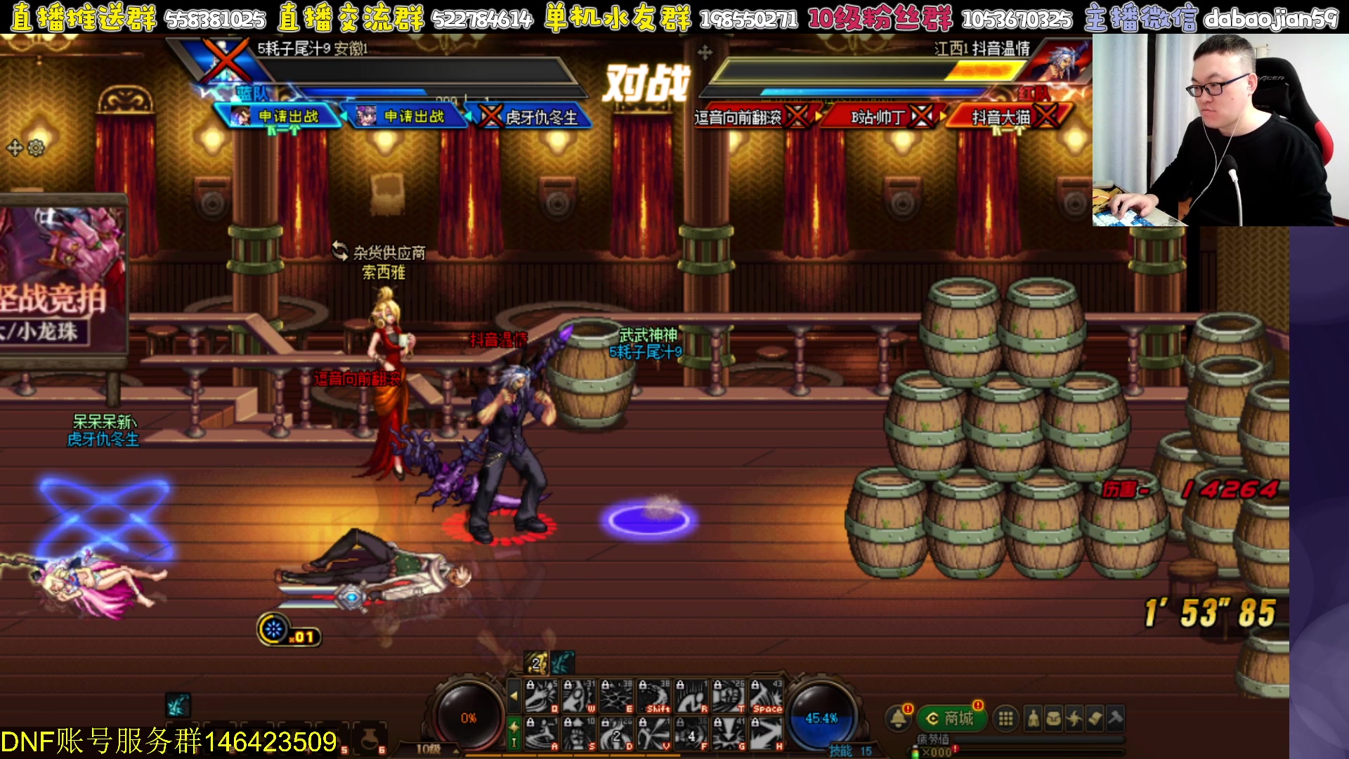 【2023-10-28 21点场】武神59：无敌4V4 包场点将！！！！！！！