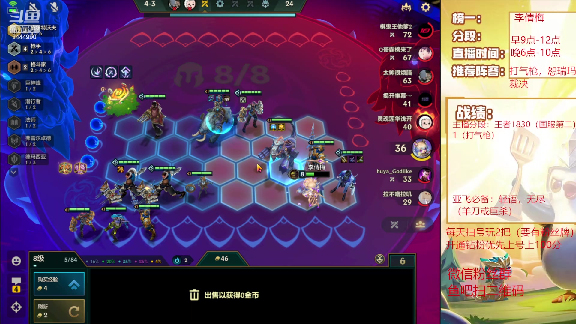 【2023-10-28 22点场】恶魔小小猎手：国服第一打气亚飞！！