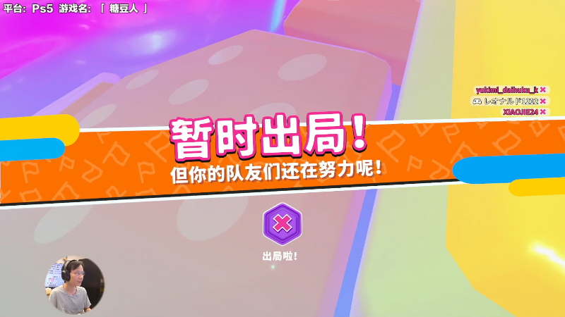 【马里奥制造】超级小桀的精彩时刻 20231029 13点场