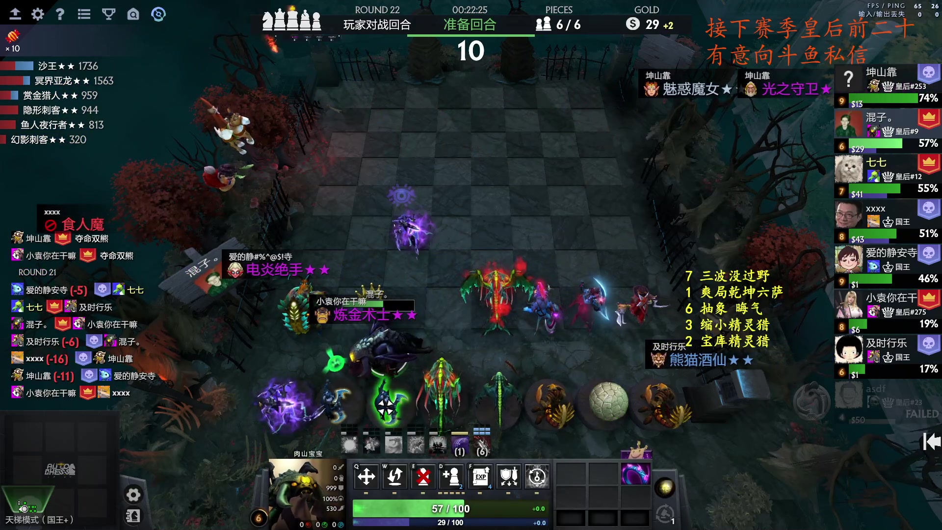 【2023-10-28 00点场】叫我混子丶：继续上分！两个前二十。