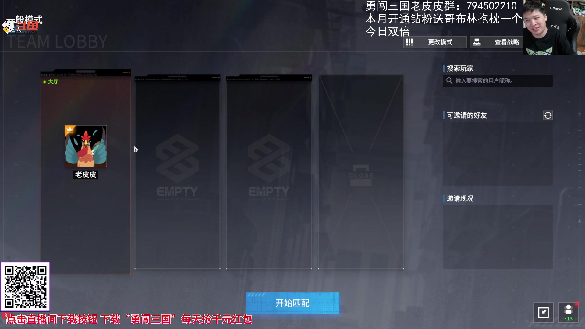 【2023-10-29 17点场】老皮历险记：震惊!这游戏居然这么好玩!