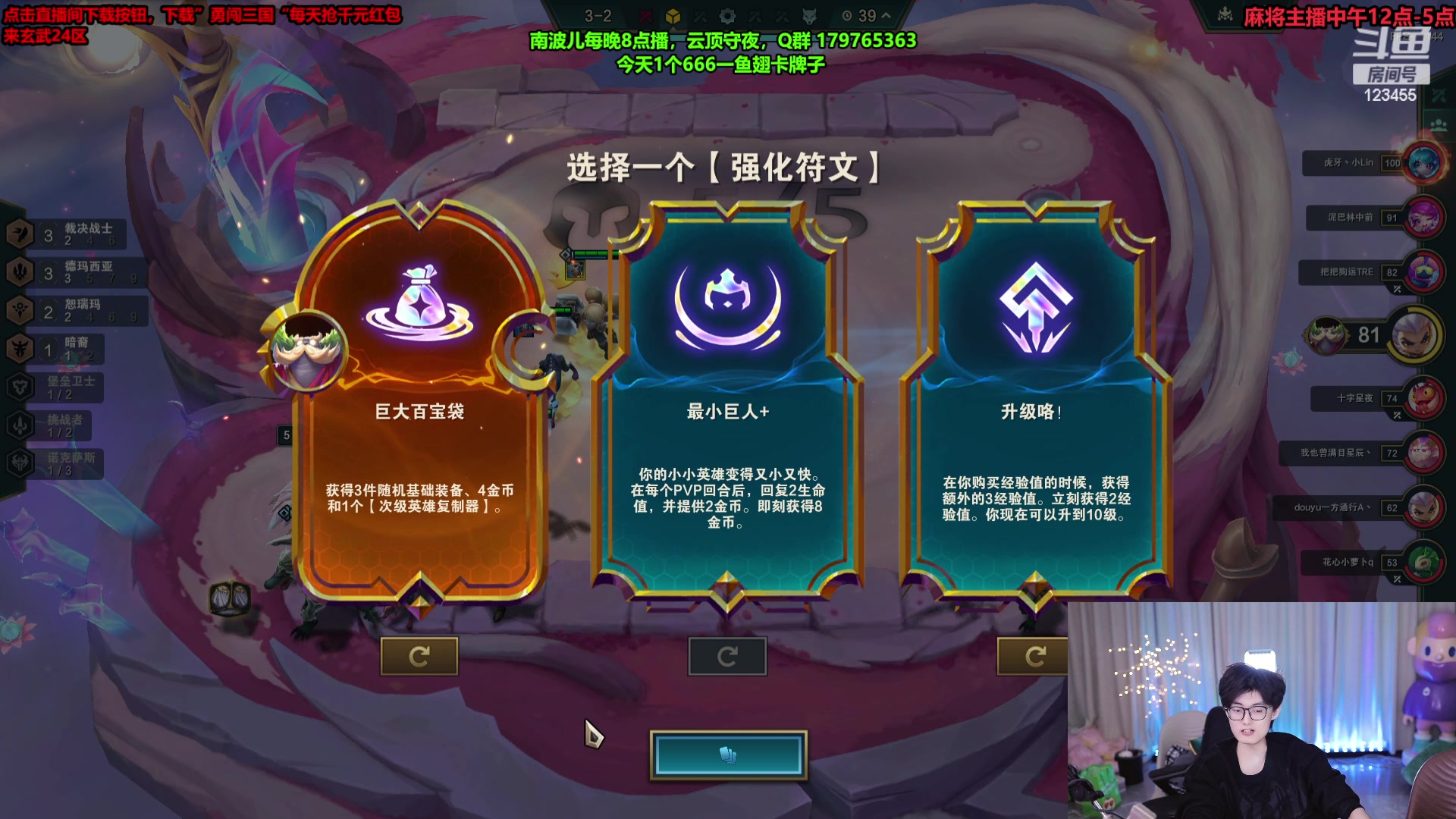 【2023-10-29 05点场】南波儿大魔王丶：今天就给它通关了！速来！