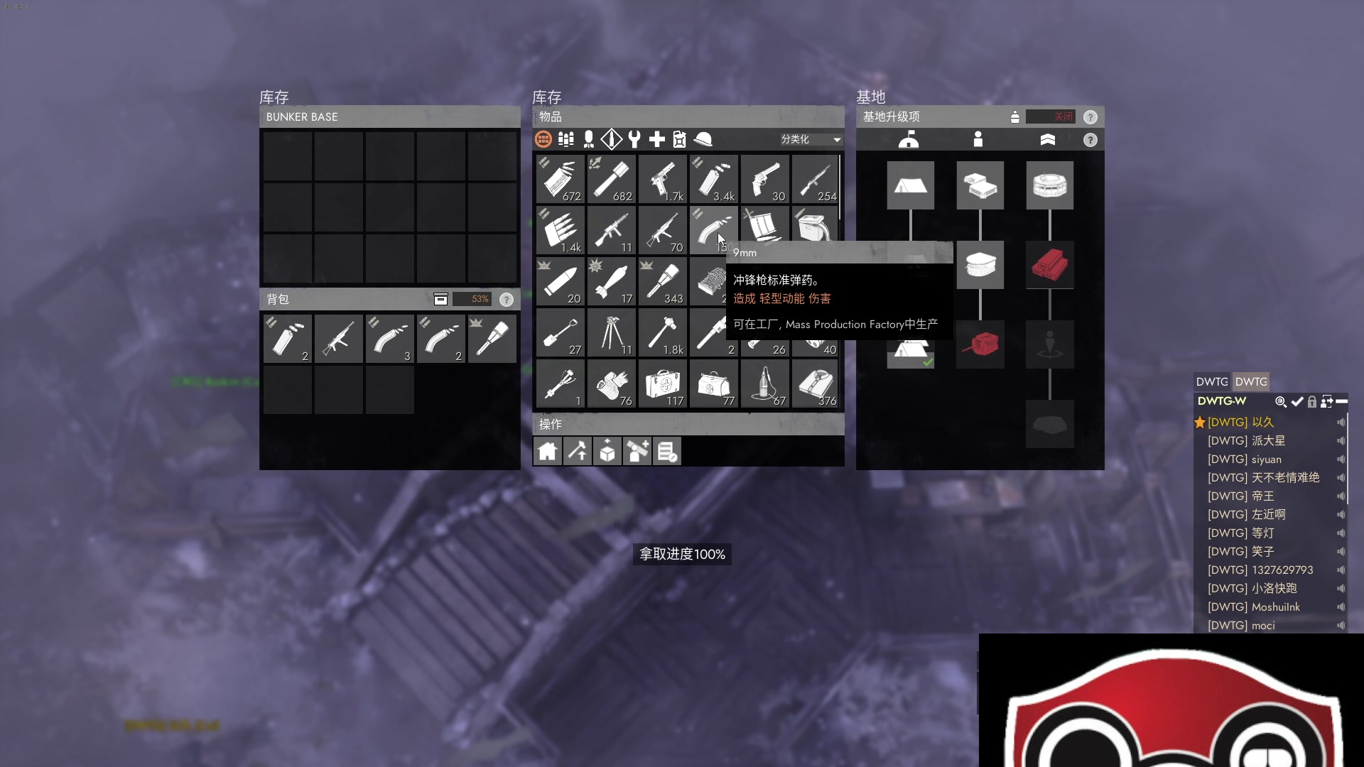 【2023-10-28 22点场】主播帝王：帝帝的游戏教室