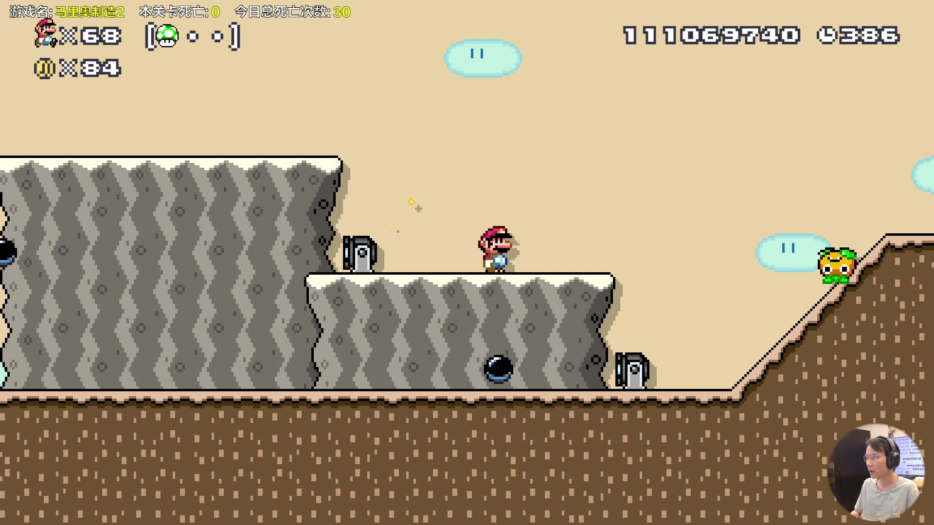 【2023-10-29 16点场】超级小桀：我可能玩了假的马里奥