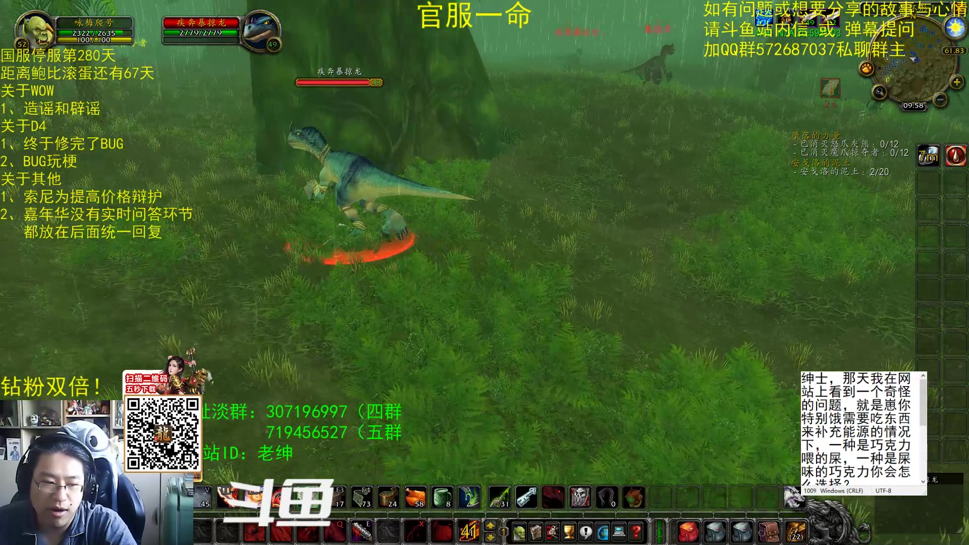【2023-10-29 09点场】AC绅士向：乌鸦绅：它终于改了-情感天台