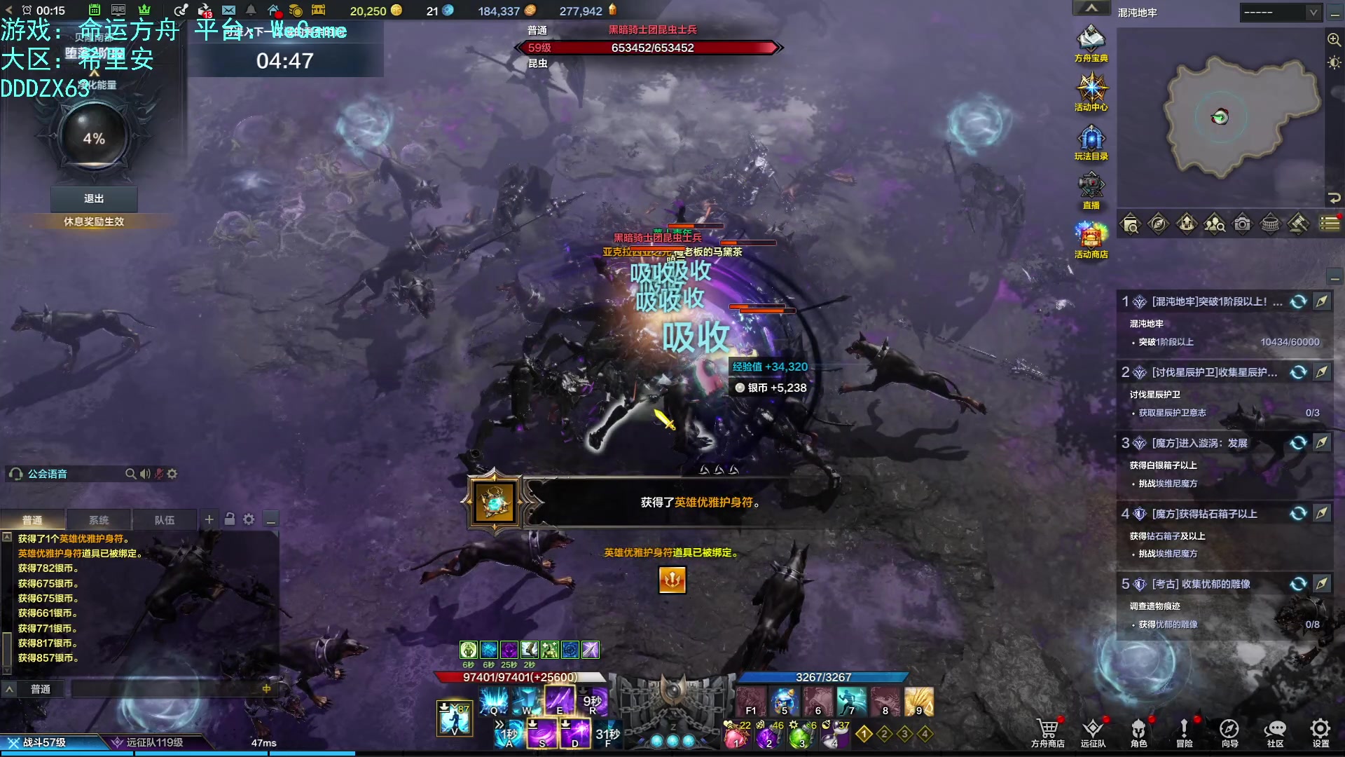 【2023-10-28 23点场】螃蟹Sam：【螃蟹】魅魔团宠，希里安牢王！