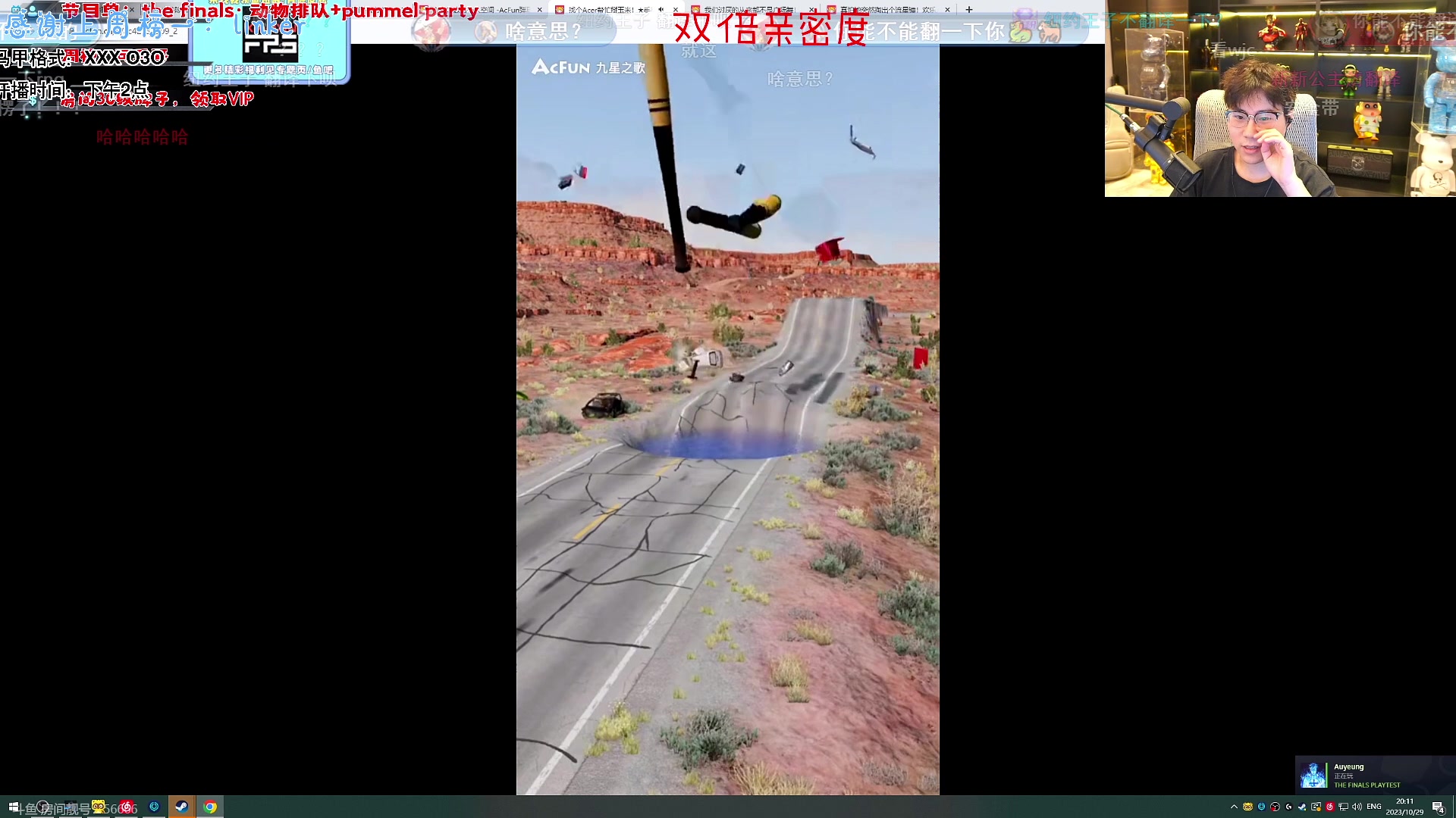 【2023-10-29 19点场】宝贝鱼O3O：今天心情好 只说4句话 包括前俩句说完了