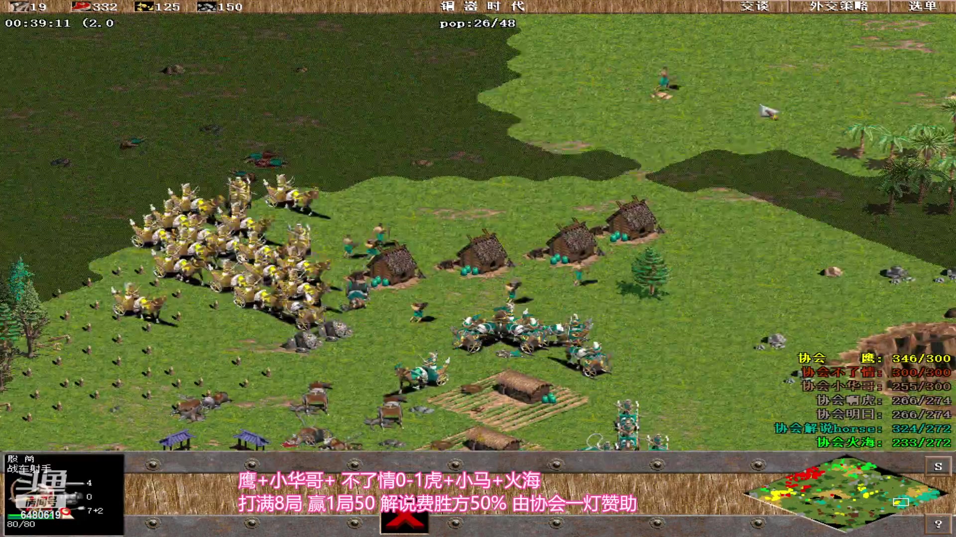 【2023-10-28 01点场】罗马协会：罗马复兴巅峰对决