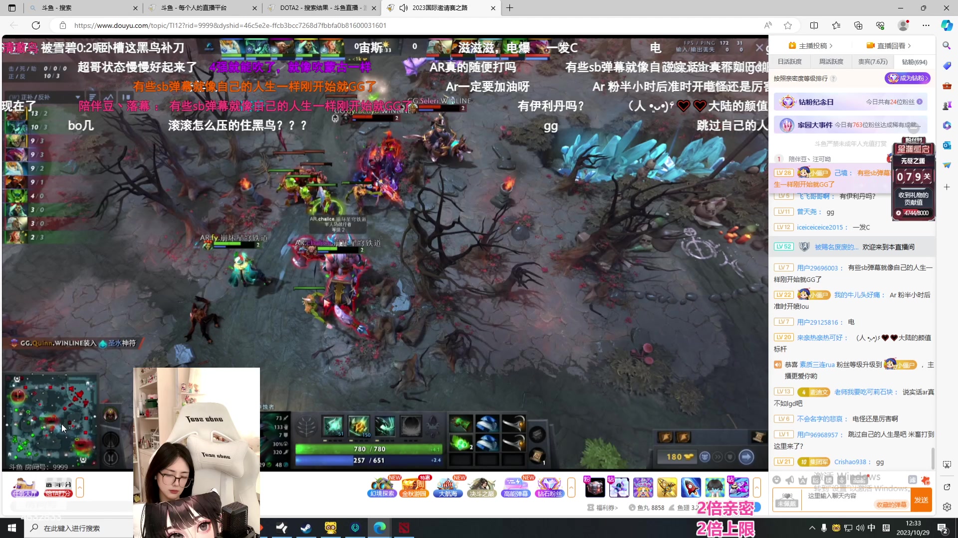 【2023-10-29 11点场】喔唷童夕：【童夕】中国队加油！！！！！！！