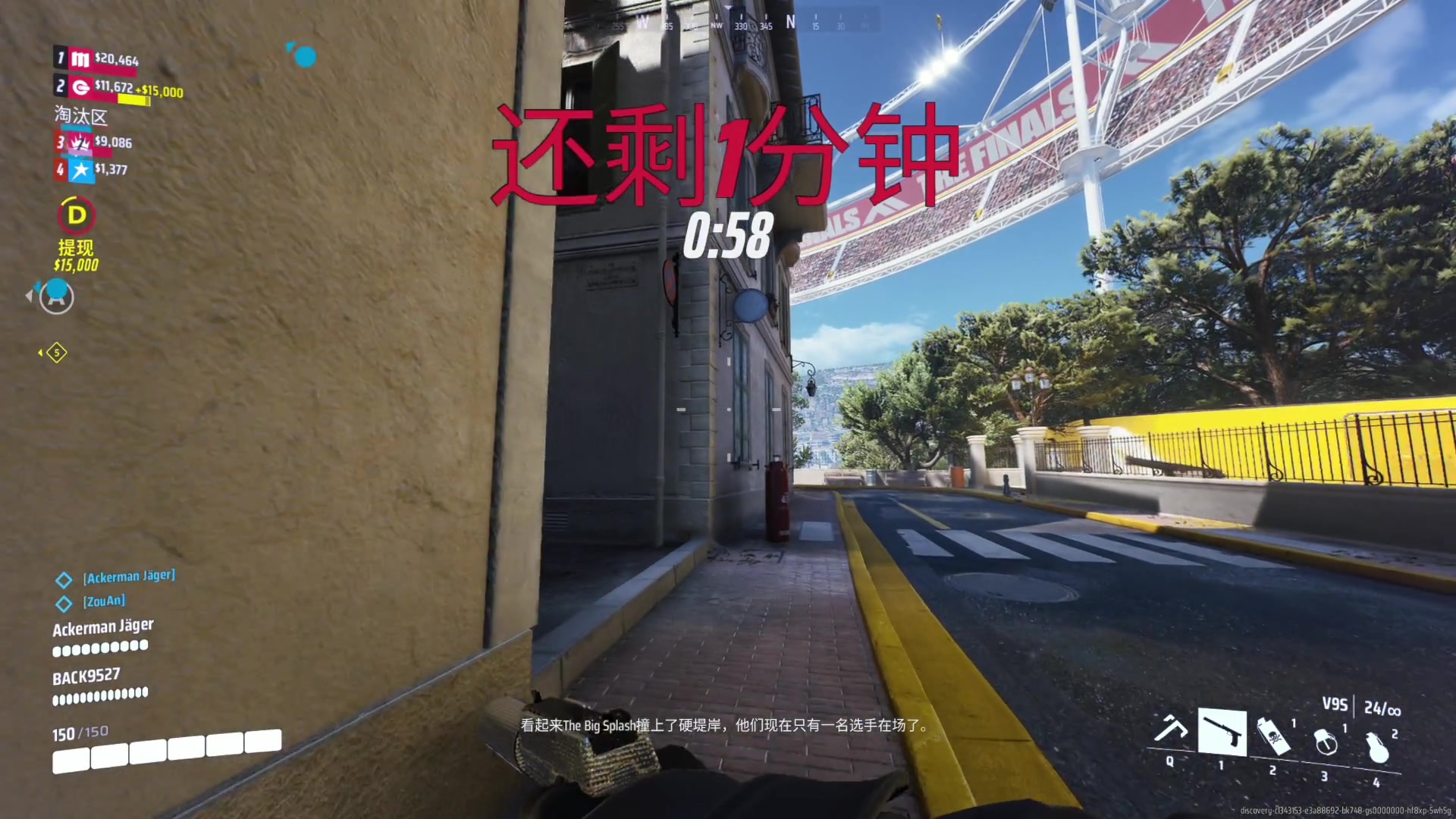 【2023-10-29 19点场】走黯：The Finals双倍亲密1鱼翅粉牌
