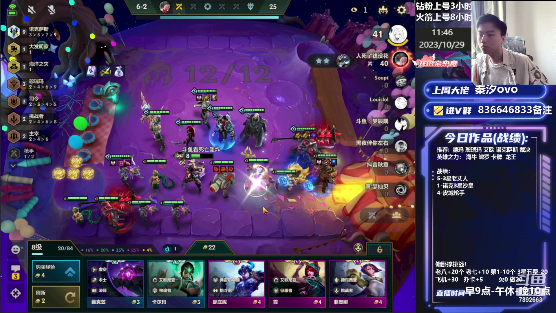 【2023-10-29 11点场】死亡轰炸DD：王者局上分奶奶都能学会