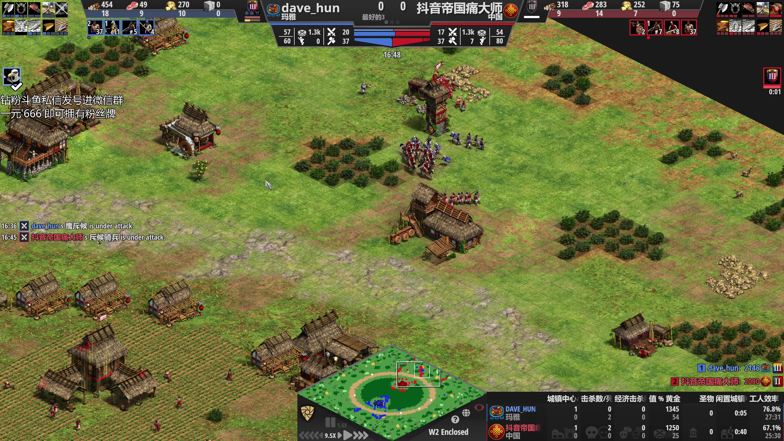 【2023-10-28 20点场】帝国时代猜火车Yo：[双倍]周六晚上9点军阀杯第二轮资格赛