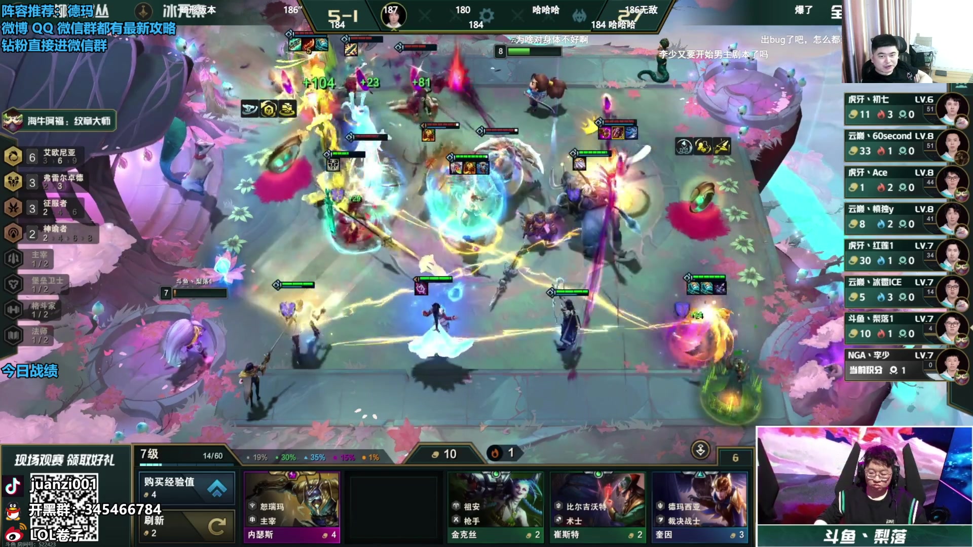 【2023-10-29 18点场】卷子丶：双倍亲密度，晚上6点和橘神解说比赛！！