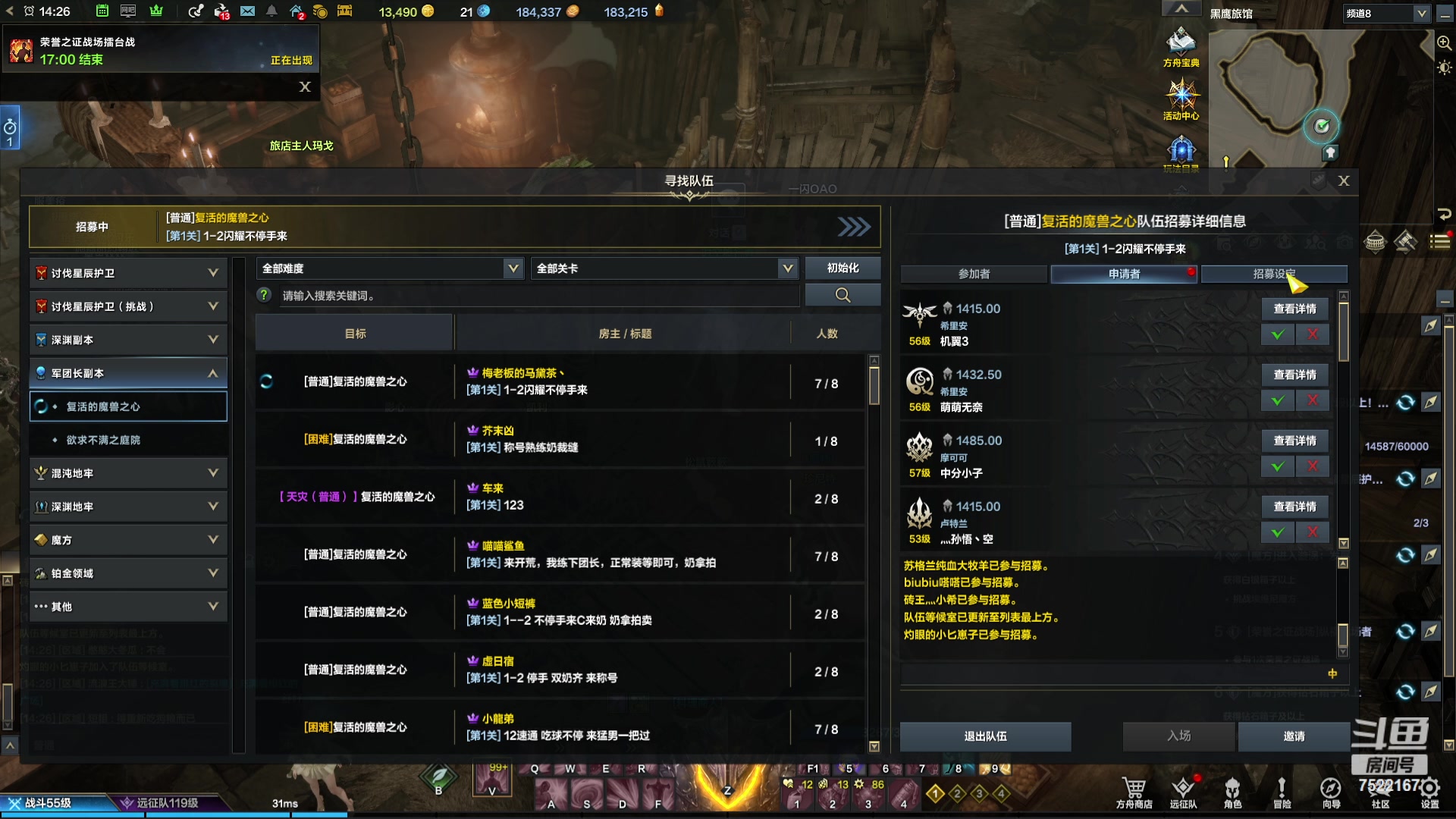 【2023-10-29 13点场】螃蟹Sam：【螃蟹】魅魔团宠，希里安牢王！