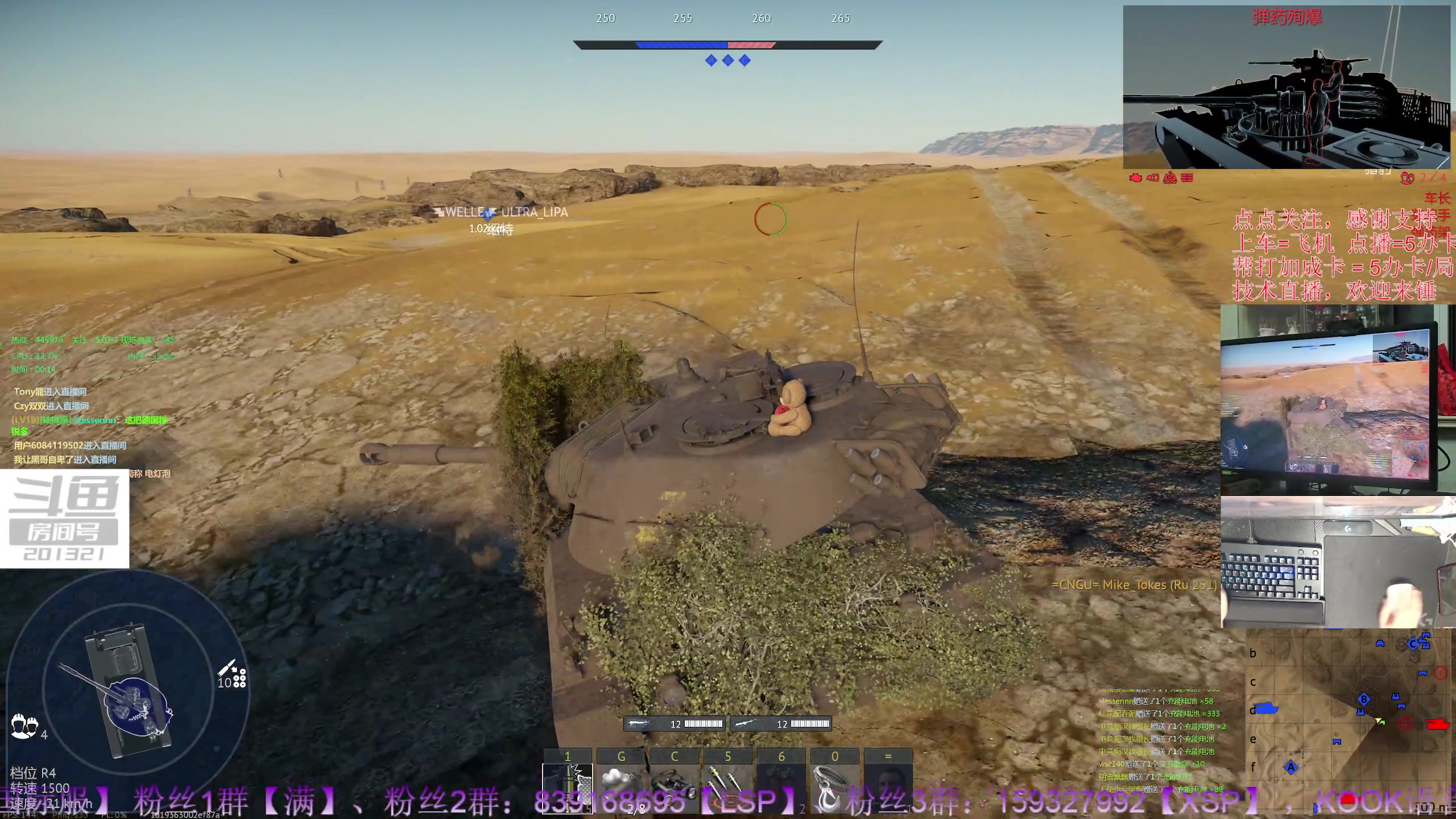 【2023-10-28 23点场】战争雷霆老铁:【战争雷霆】陆战历史模式老兵营