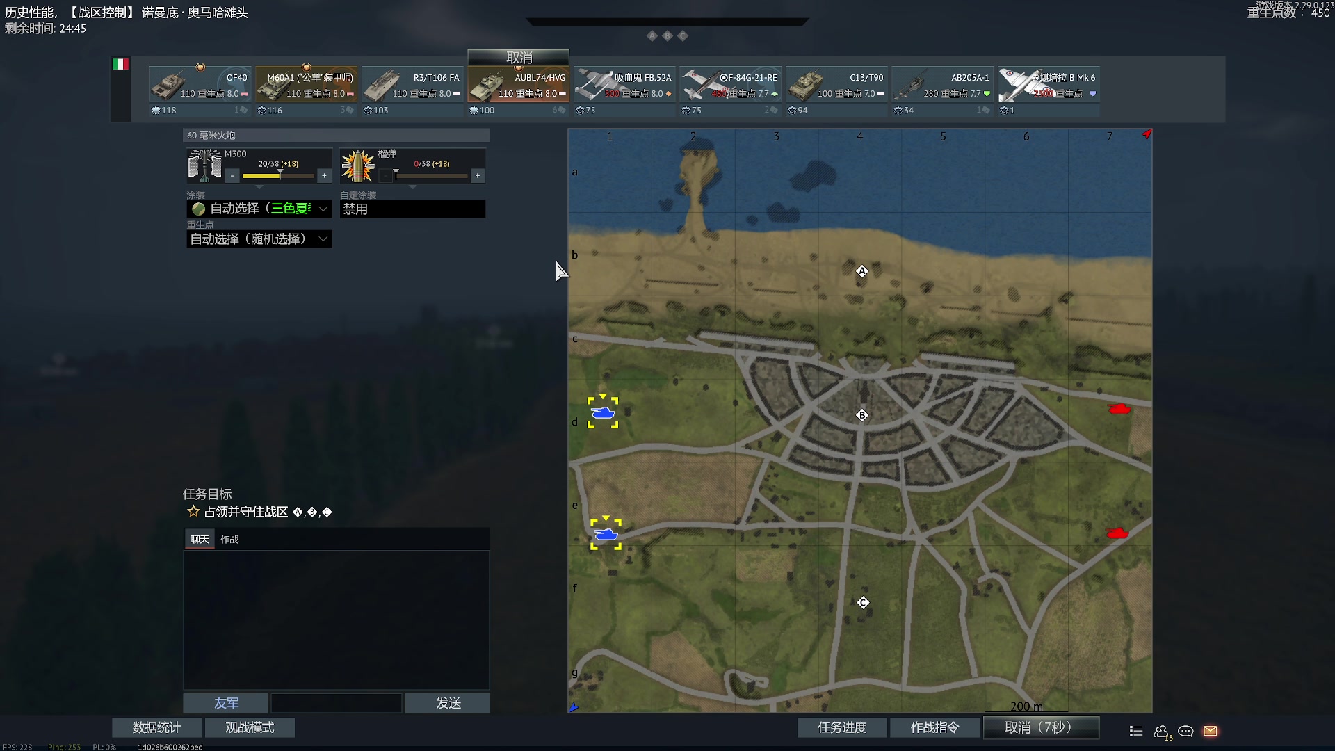 【2023-10-27 21点场】方头豹:战争雷霆国际服~