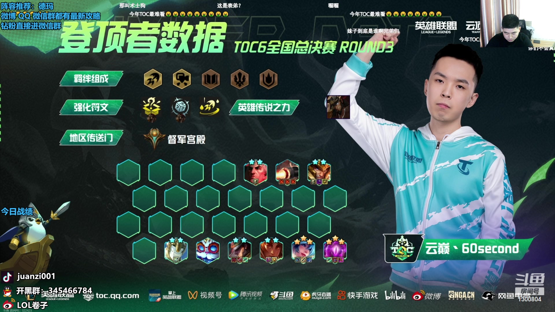 【2023-10-29 20点场】卷子丶：双倍亲密度，晚上6点和橘神解说比赛！！