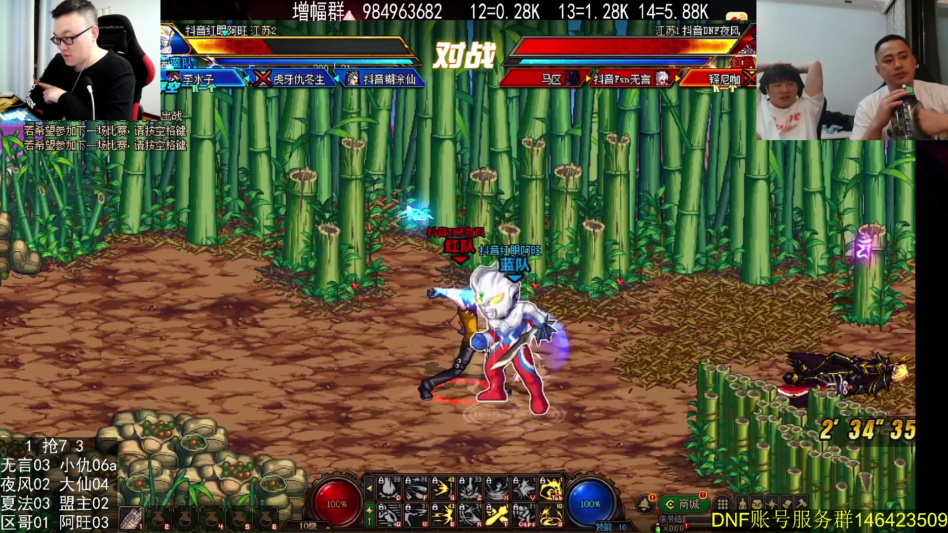 【2023-10-28 23点场】武神59：今天的猪蹄开始了！！！！！