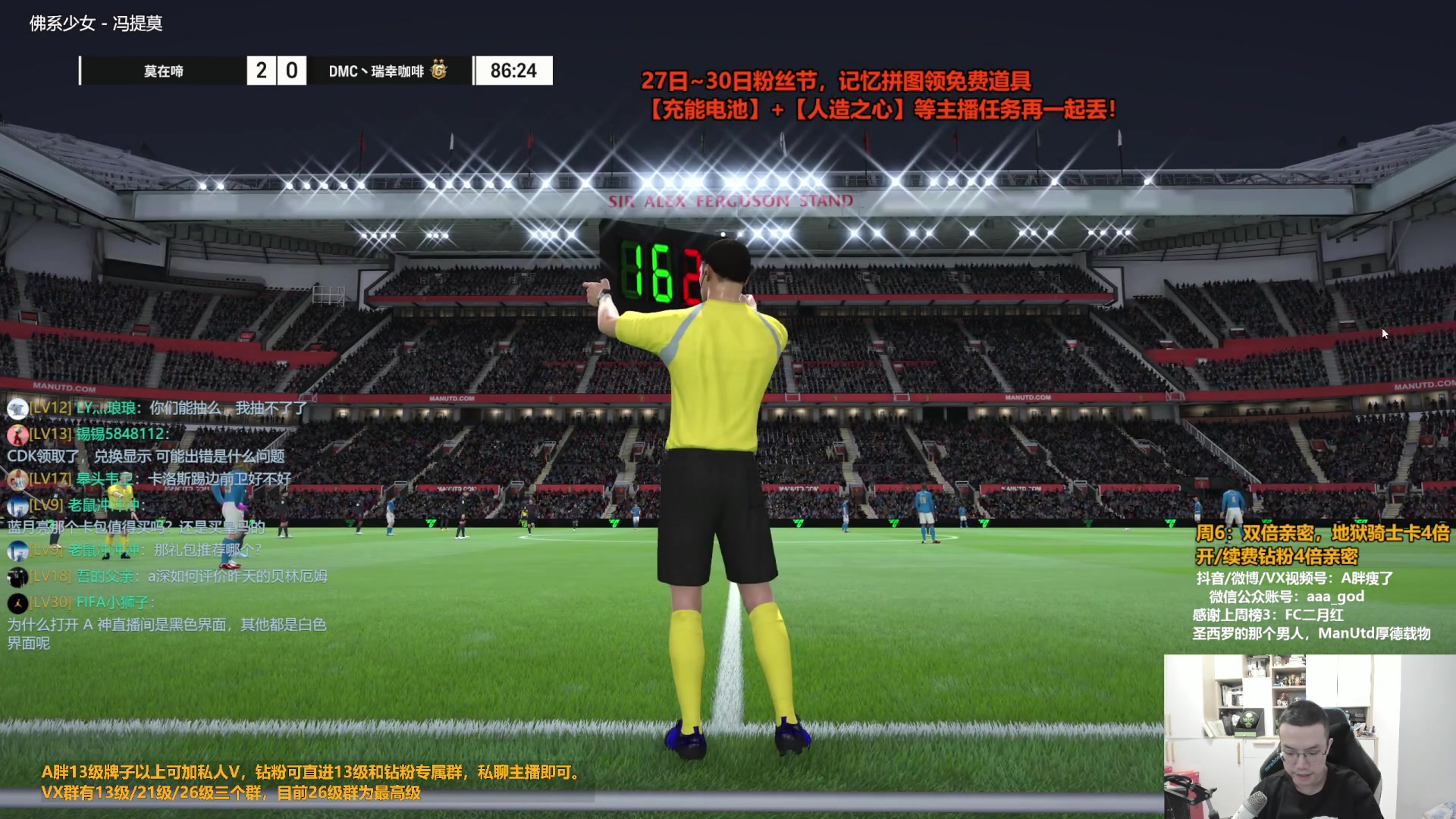 【2023-10-29 11点场】A胖瘦了：A胖~双倍亲密~周末愉快