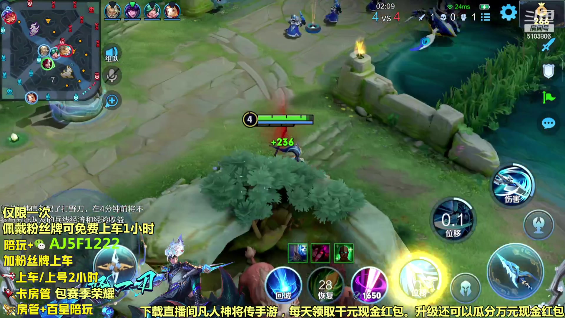 【2023-10-29 04点场】Fly高一刀：免费带粉 韩信李白巅峰野王