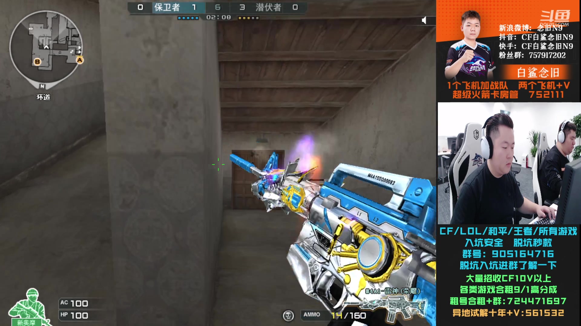 【2023-10-29 16点场】白鲨念旧N9：CFS世界总决赛加油!!!!