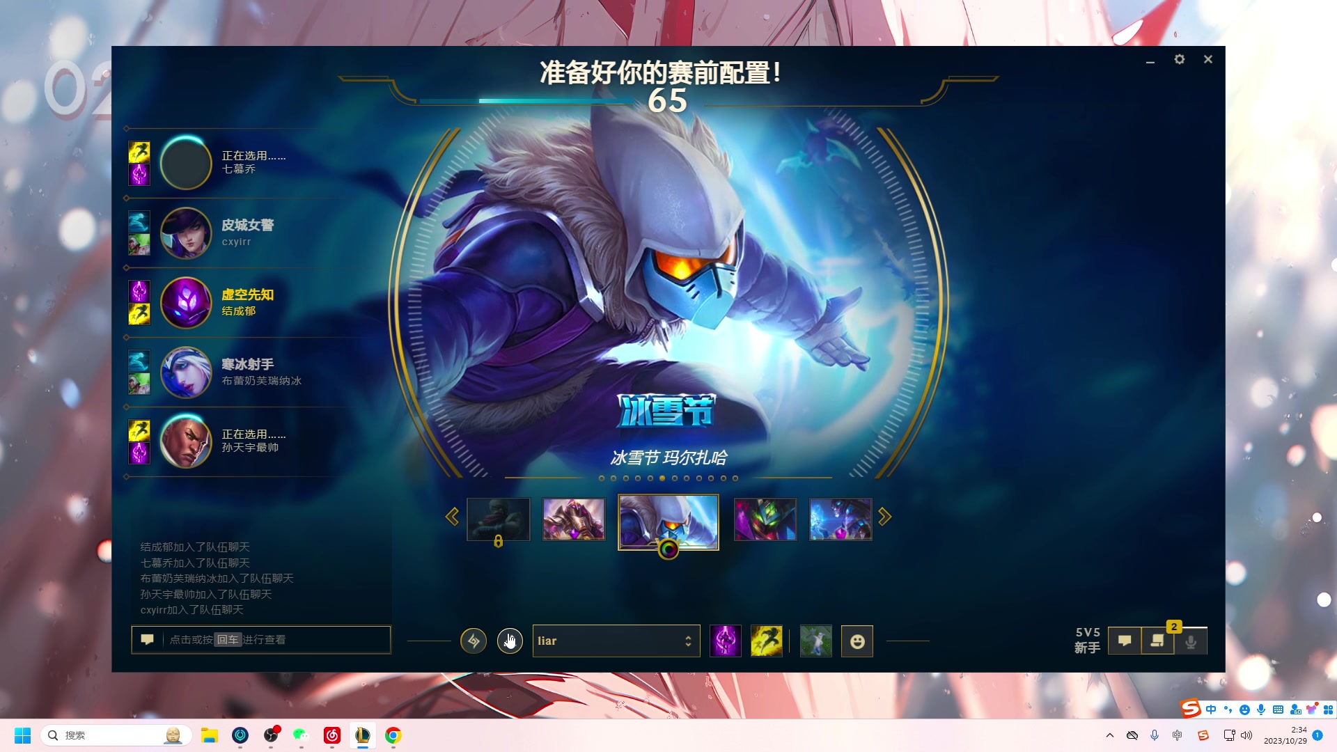 【2023-10-29 01点场】结成郁丶：一颗心都快要碎了