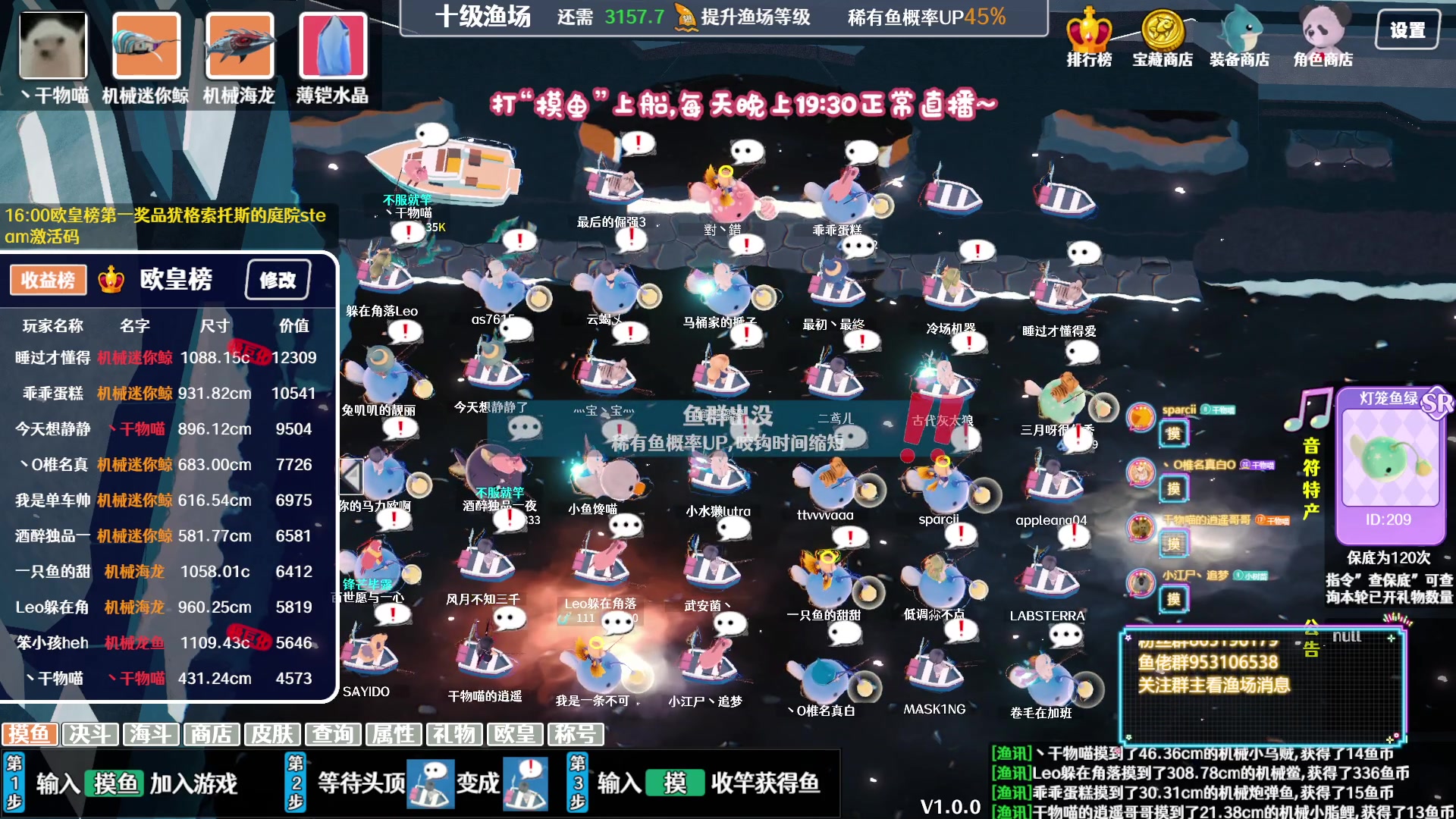 【2023-10-29 02点场】丶干物喵：【十级鱼场】19:30照常开播~