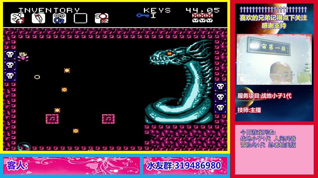 【2023-10-27 19点场】絕對一領域：宇宙第1强的主播出现了!