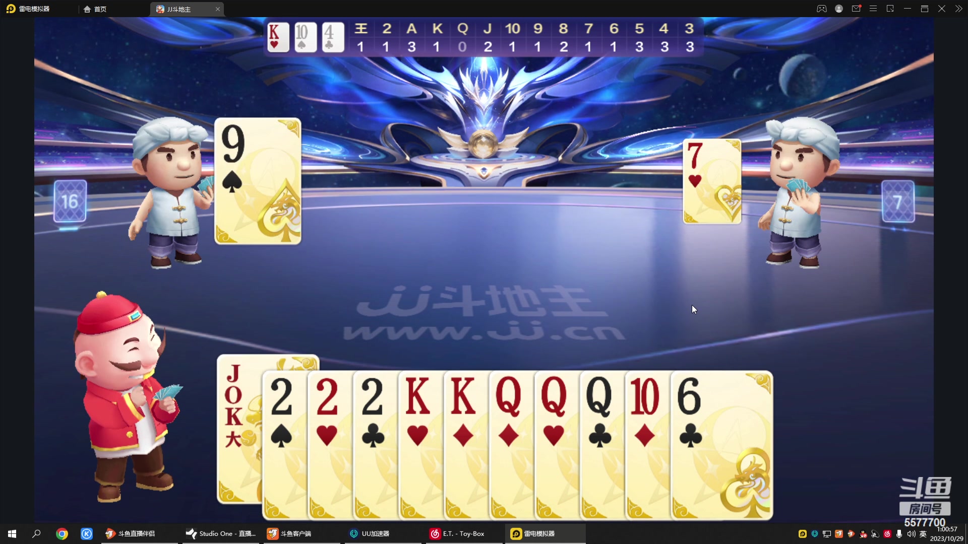 【2023-10-29 00点场】x8丿：X8：双倍亲密度。