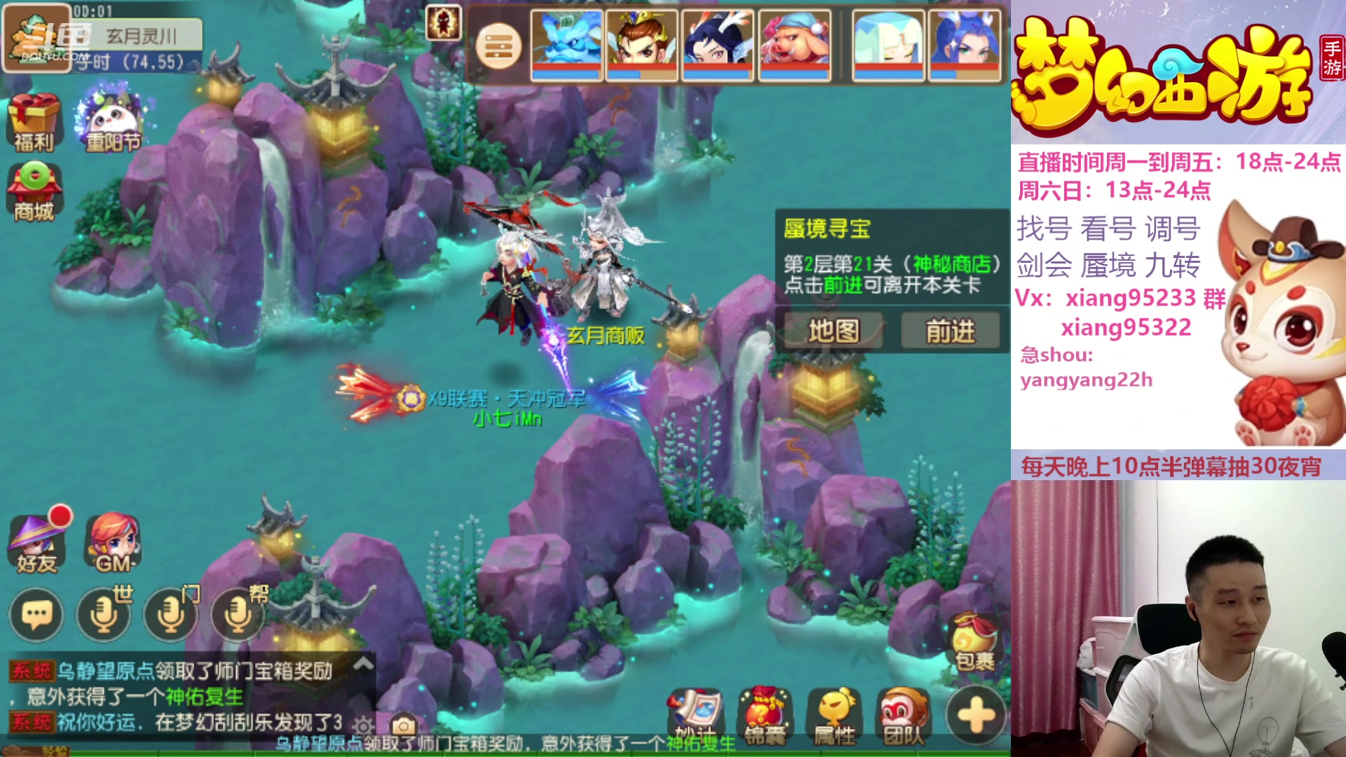 【2023-10-28 23点场】项95：永不摆烂的项前冲