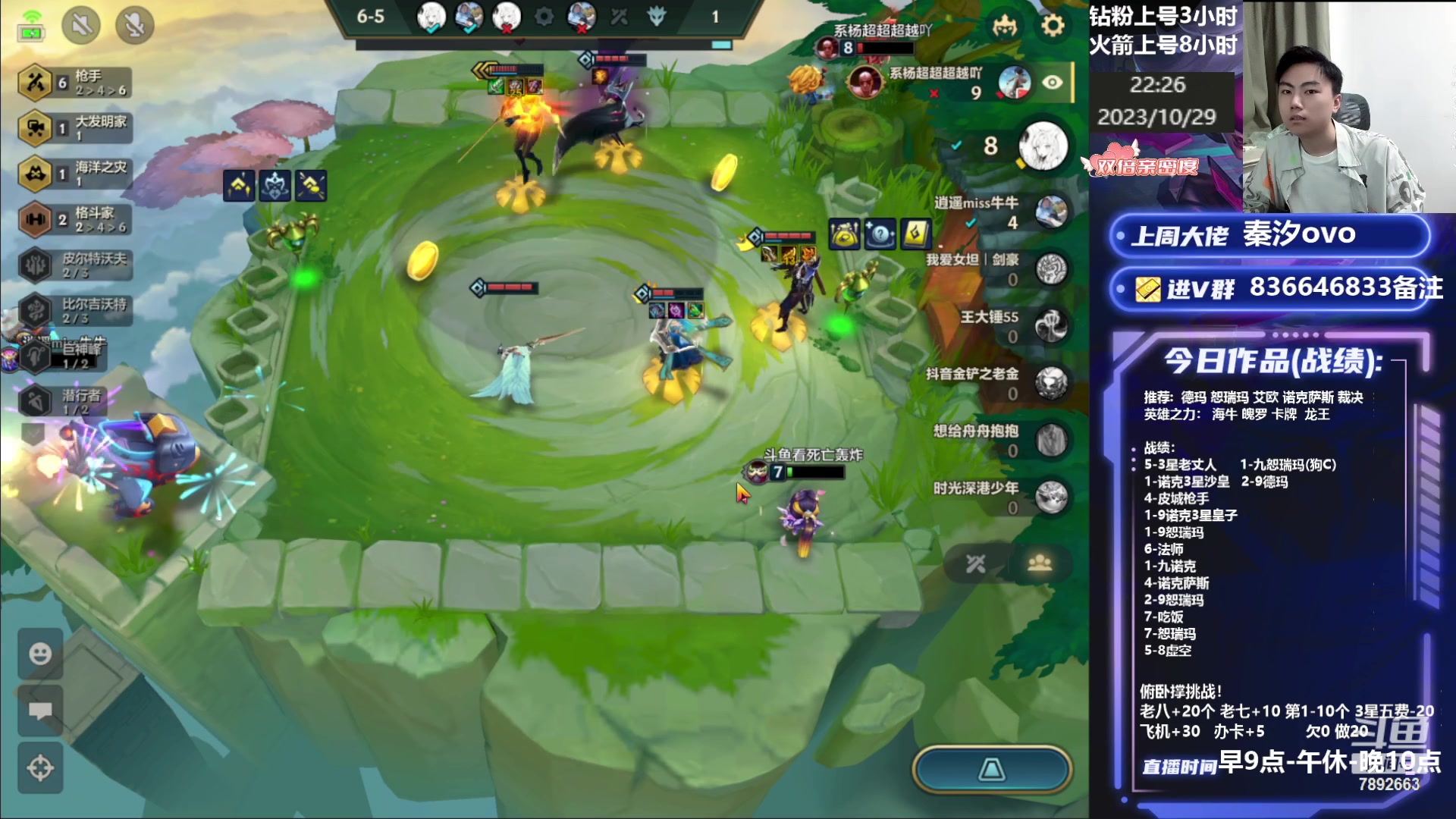 【2023-10-29 22点场】死亡轰炸DD：1600冲2000分！