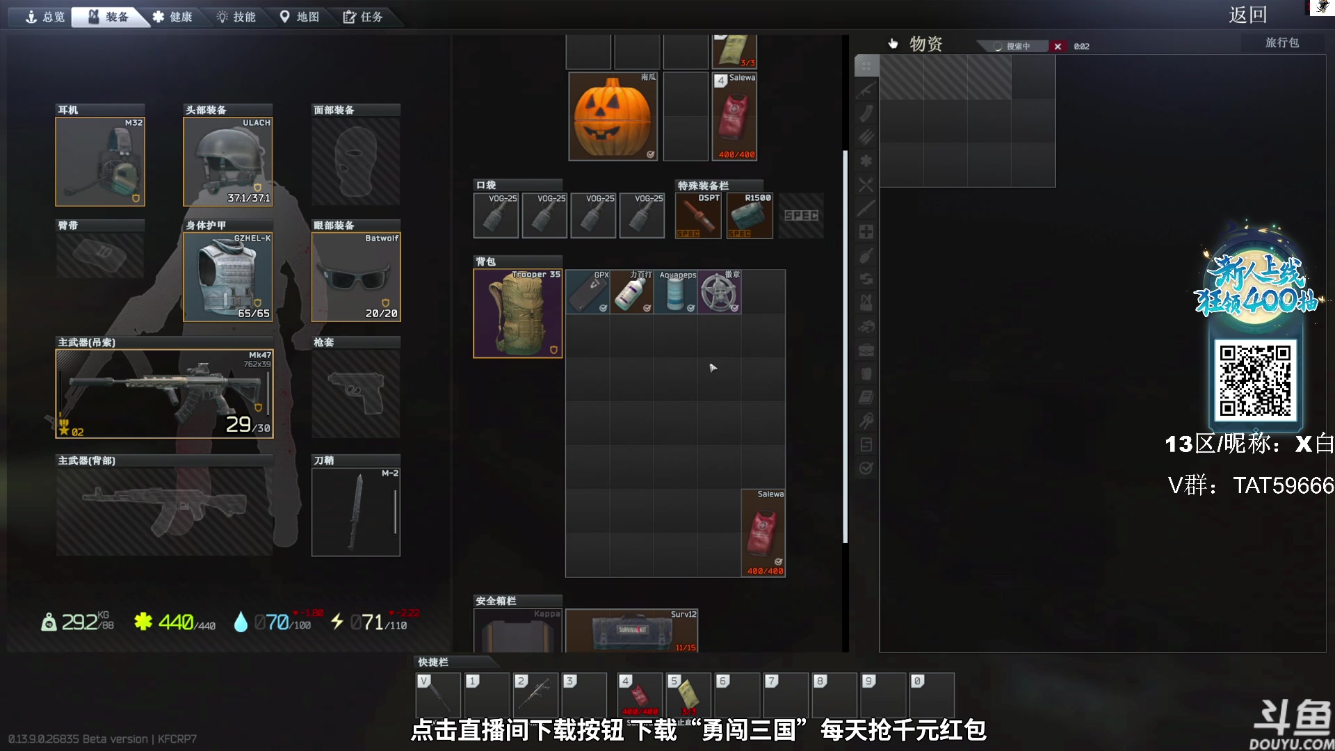 【2023-10-27 12点场】TAT大白：逃离塔科夫更新中，