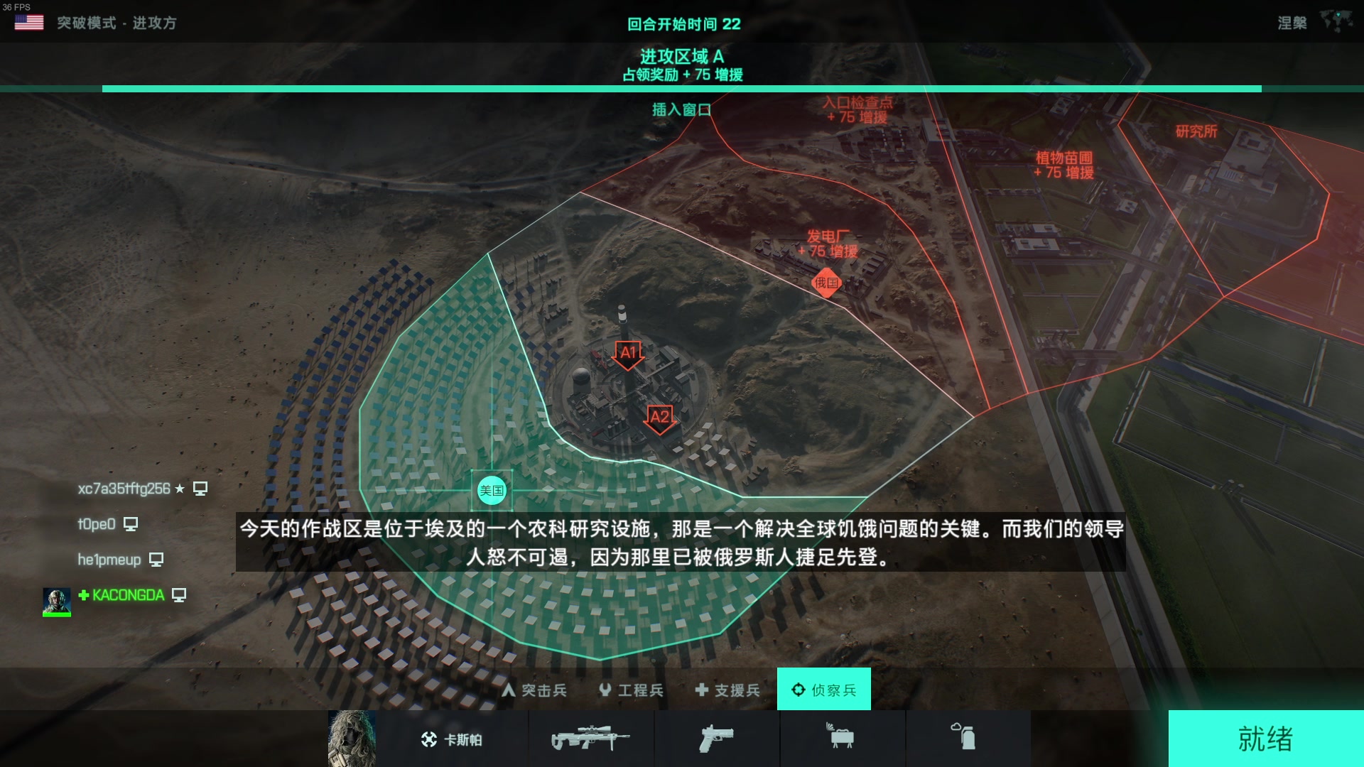 【2023-10-29 03点场】玩黑豹FURIA：好累好懒啊