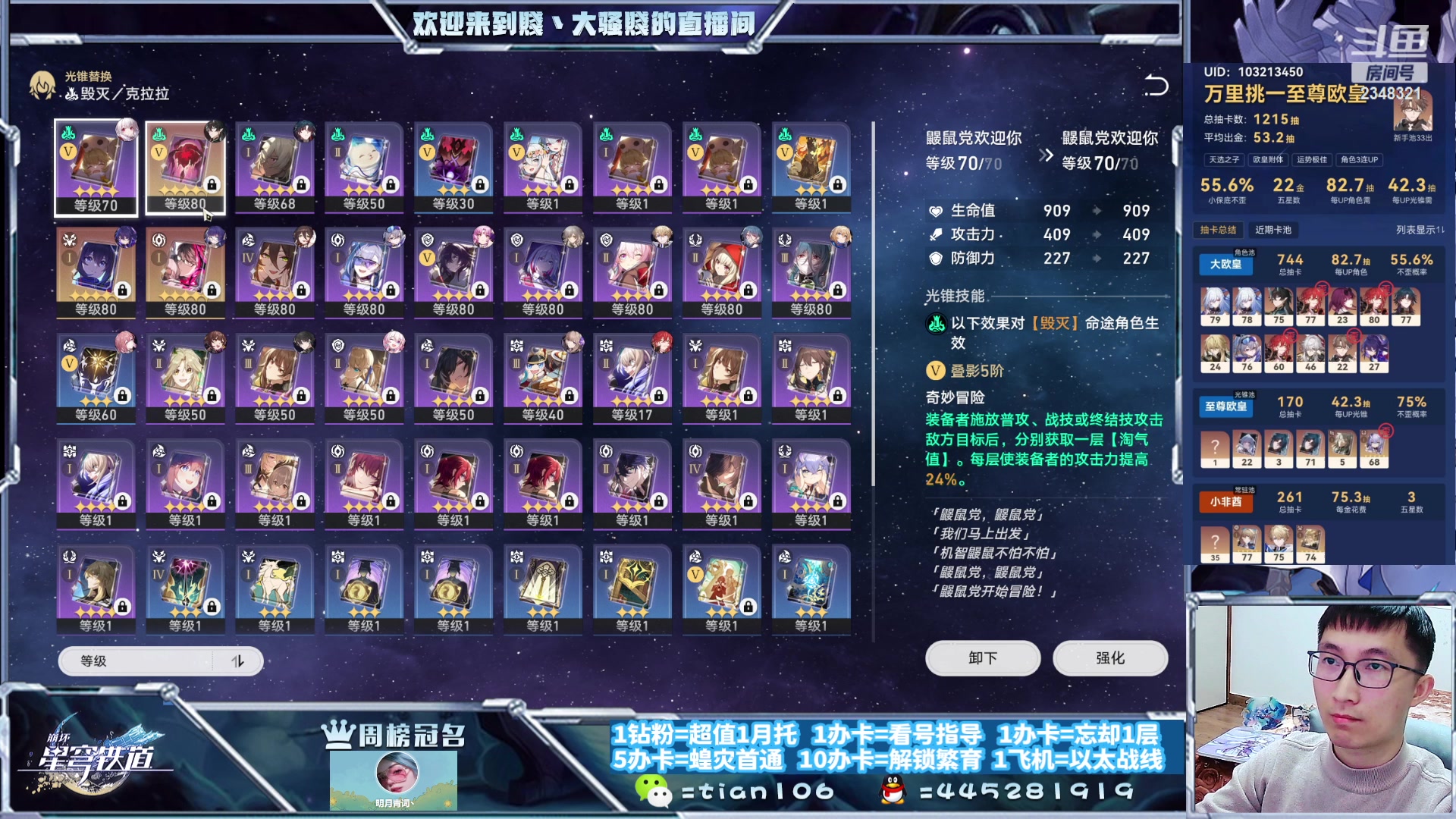 【2023-10-28 22点场】賤丶大骚賤：快来、暂时不用排队