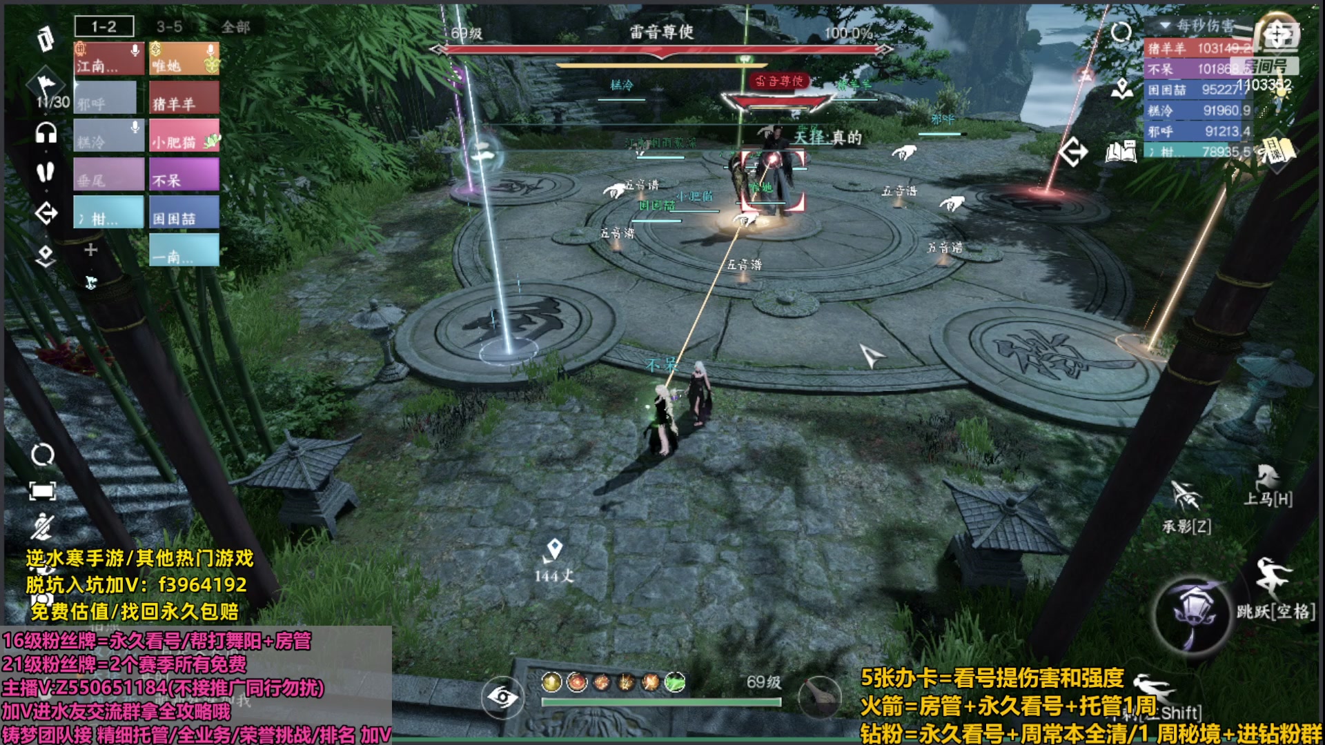 【2023-10-29 01点场】zz喷火龙：夺冠:看号提伤/荣誉挑战/杨威/副本日常